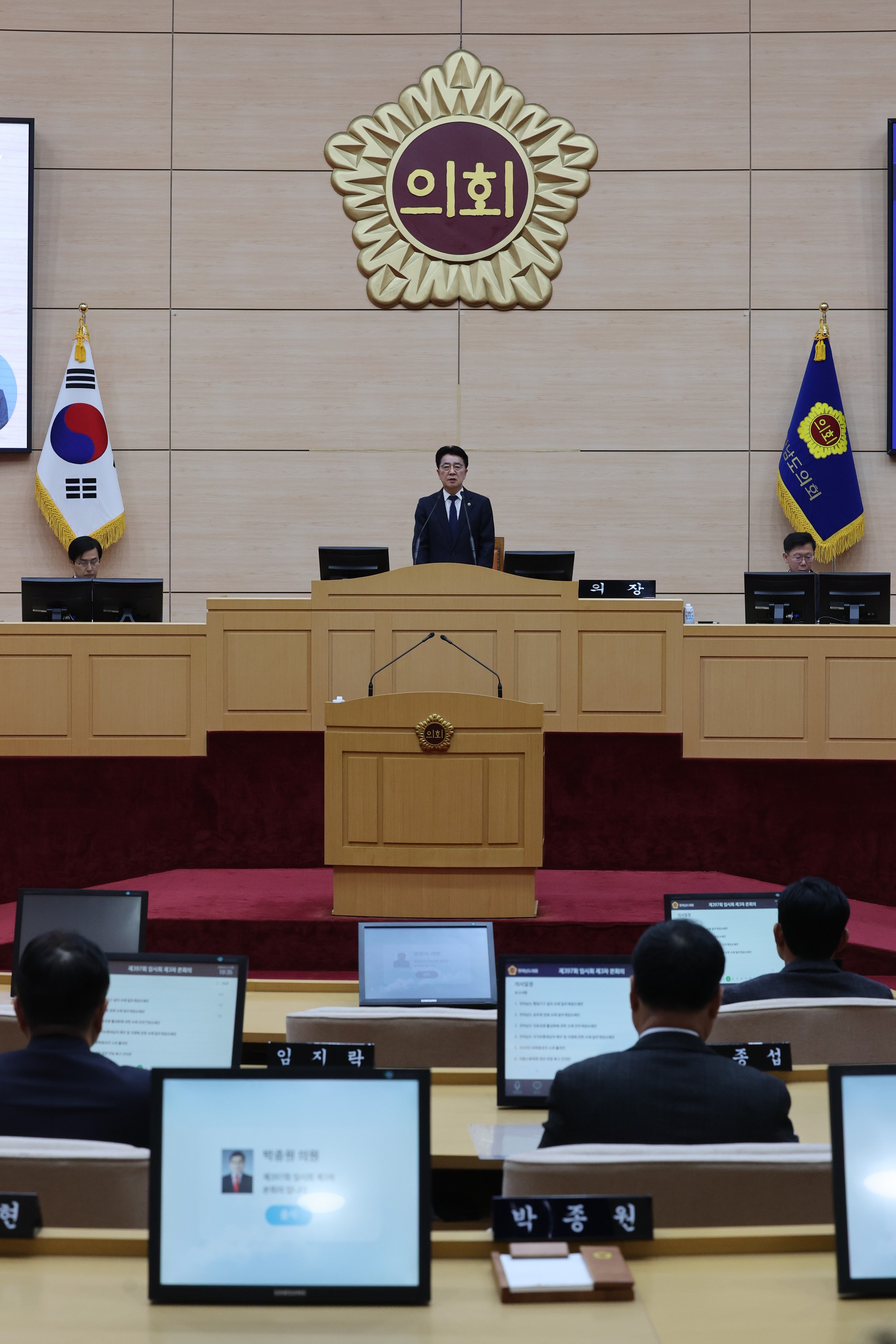 26년3월12일 제397회 임시회 제3차 본회의 - 0131