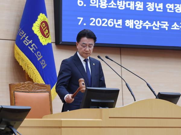 26년3월12일 제397회 임시회 제3차 본회의 - 021 10