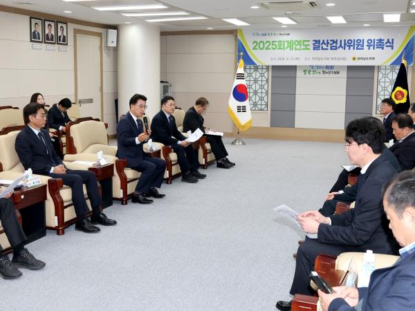 26년3월12일 2025회계연도 결산검사위원 위촉식 - 029 3
