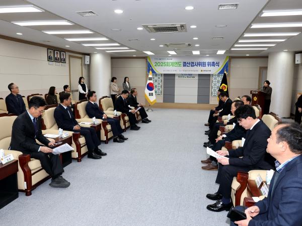 26년3월12일 2025회계연도 결산검사위원 위촉식 - 003 5