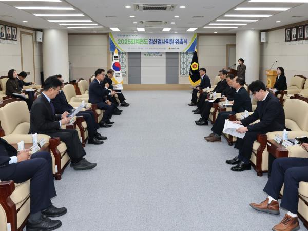 26년3월12일 2025회계연도 결산검사위원 위촉식 - 027 6