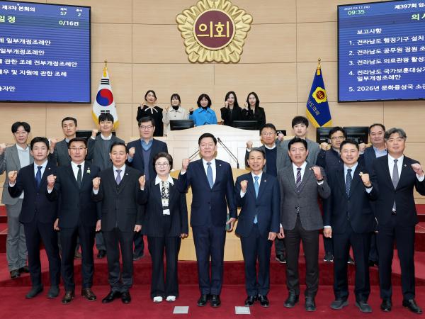 교육위원회 기념촬영