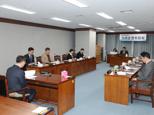 26년3월12일 제397회 임시회 의회운영위원회 회의 - 004 2