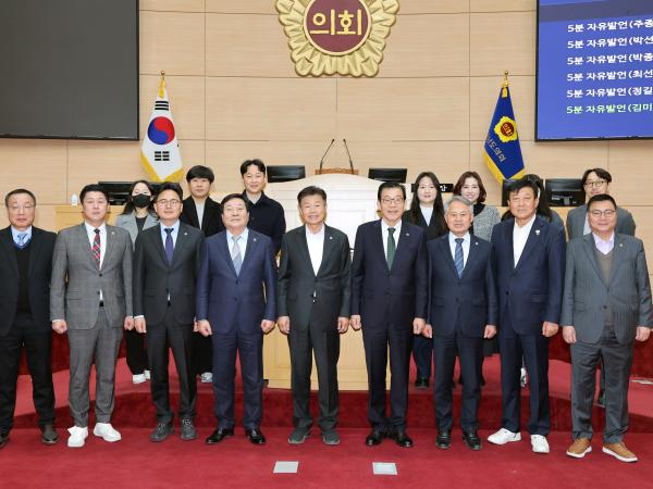 농수산위원회 기념촬영