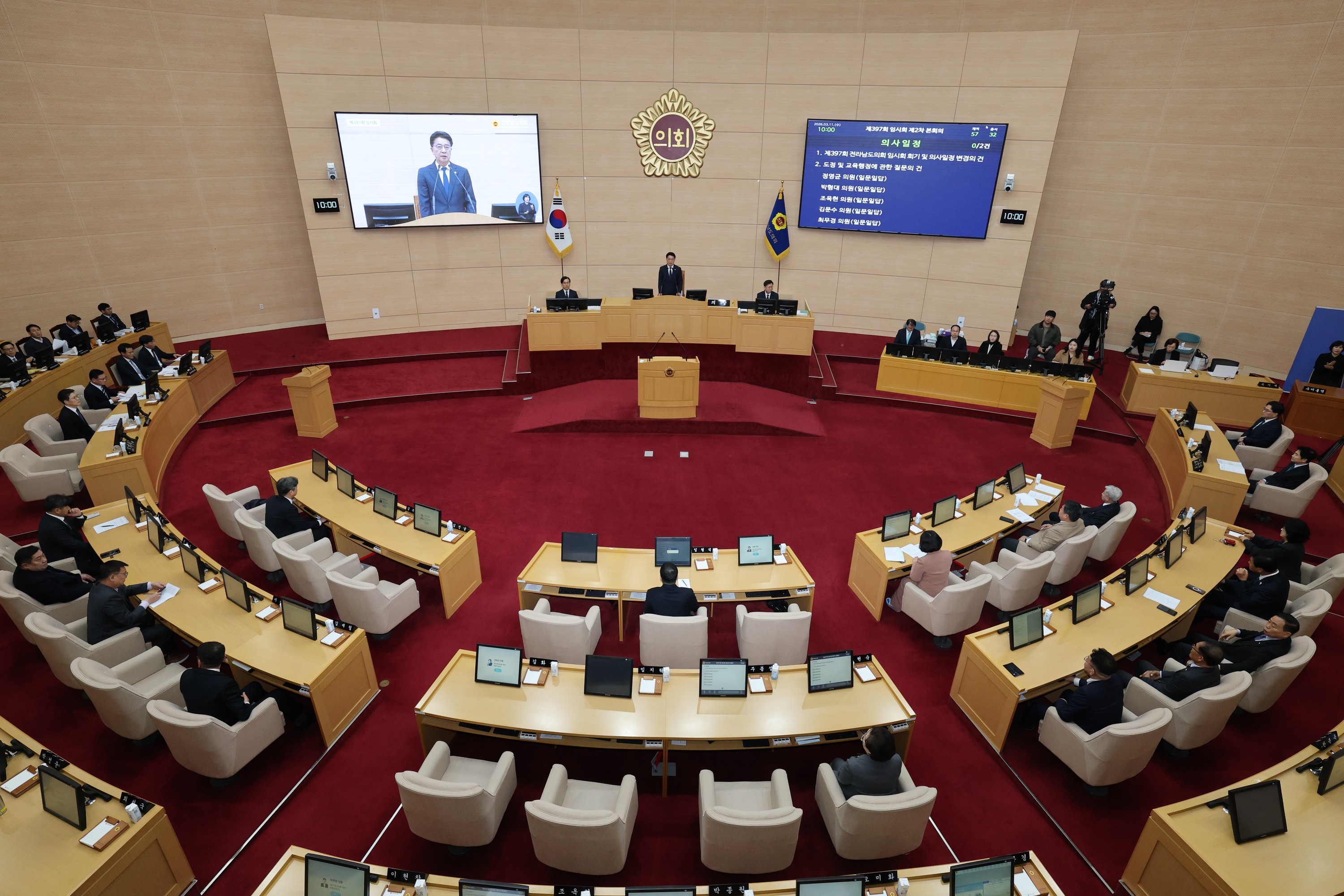 26년3월11일 제397회 임시회 제2차 본회의 도정 및 교육행정 질문 및 답변 - 0045