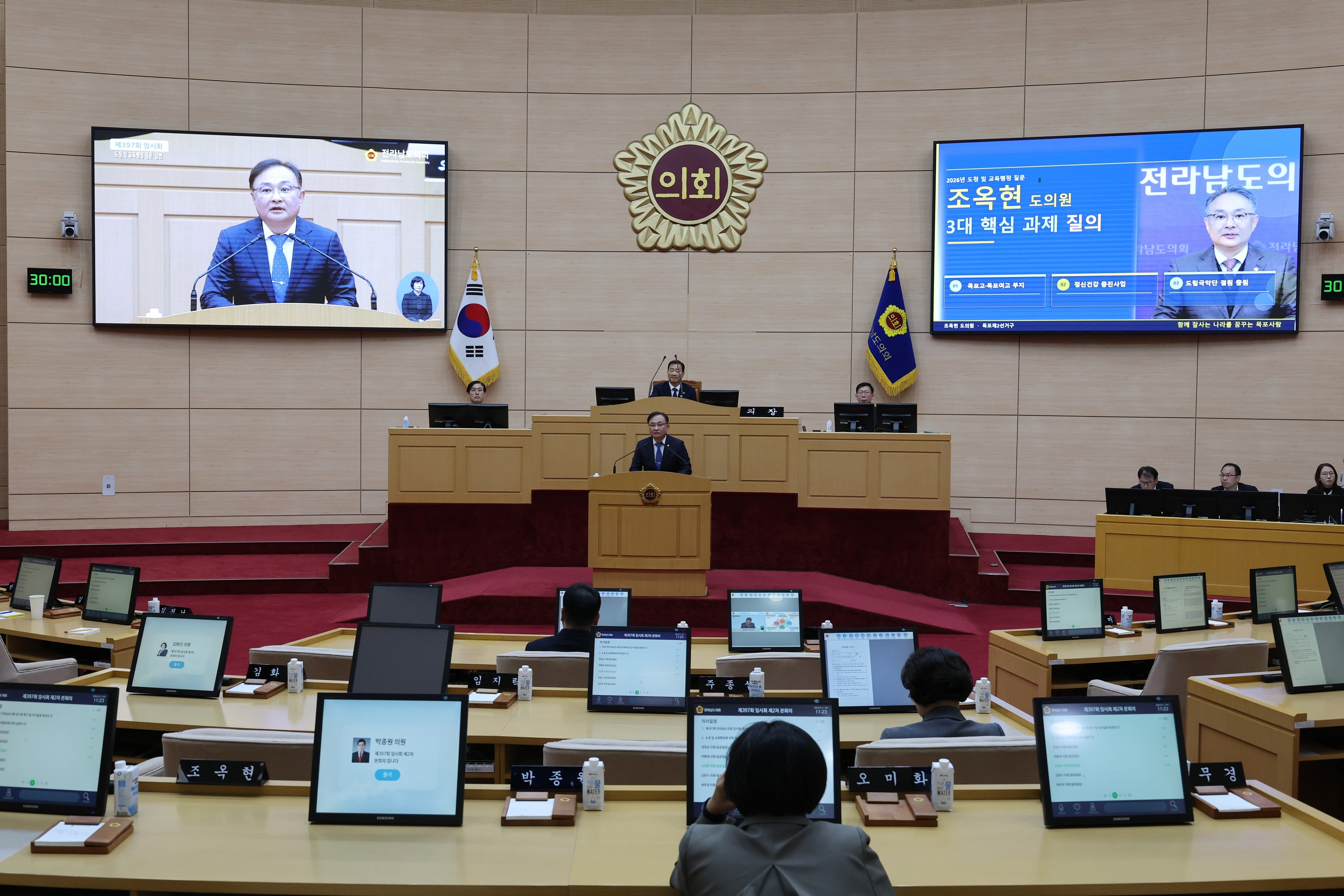 26년3월11일 제397회 임시회 제2차 본회의 도정 및 교육행정 질문 및 답변 - 0755