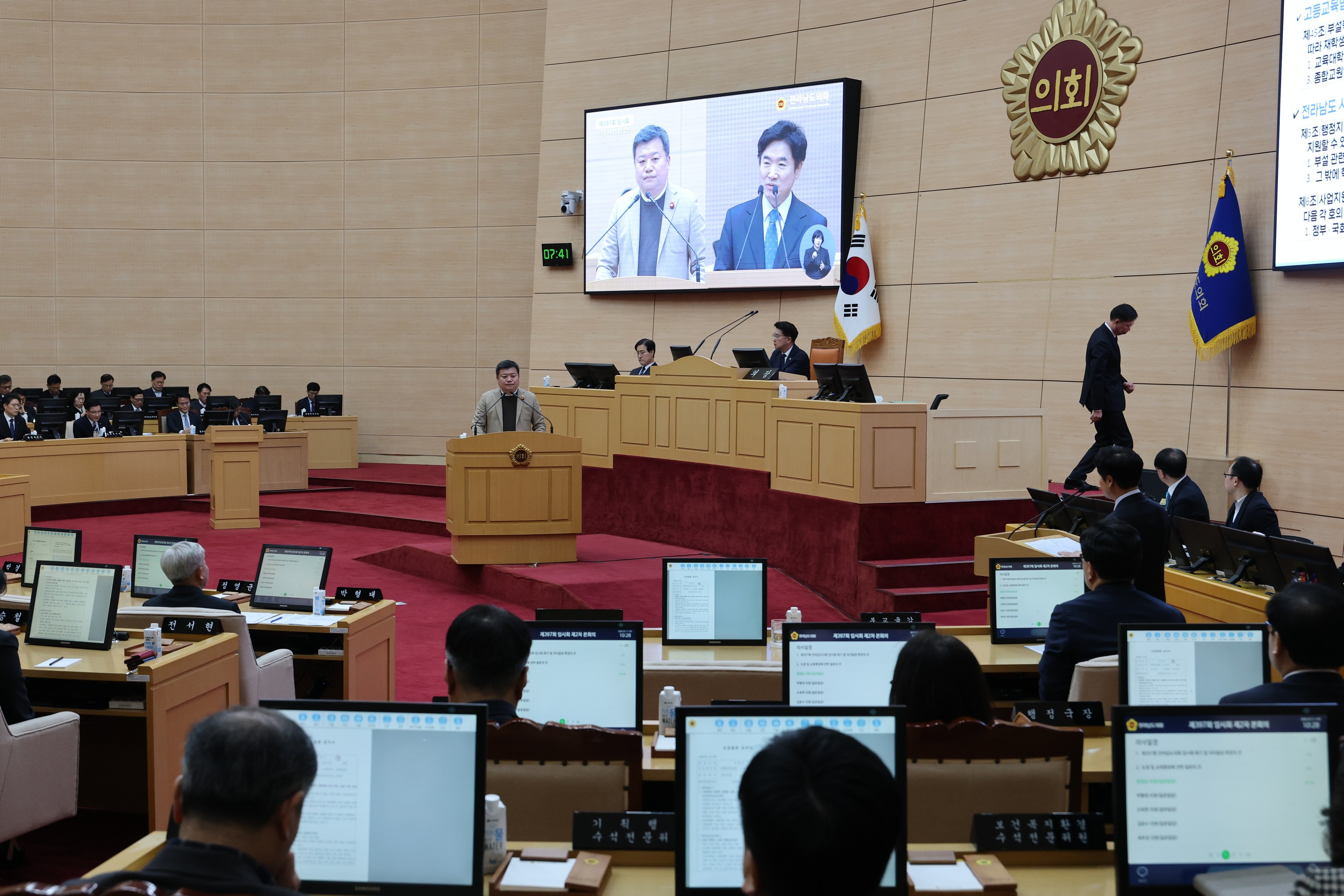 26년3월11일 제397회 임시회 제2차 본회의 도정 및 교육행정 질문 및 답변 - 02810