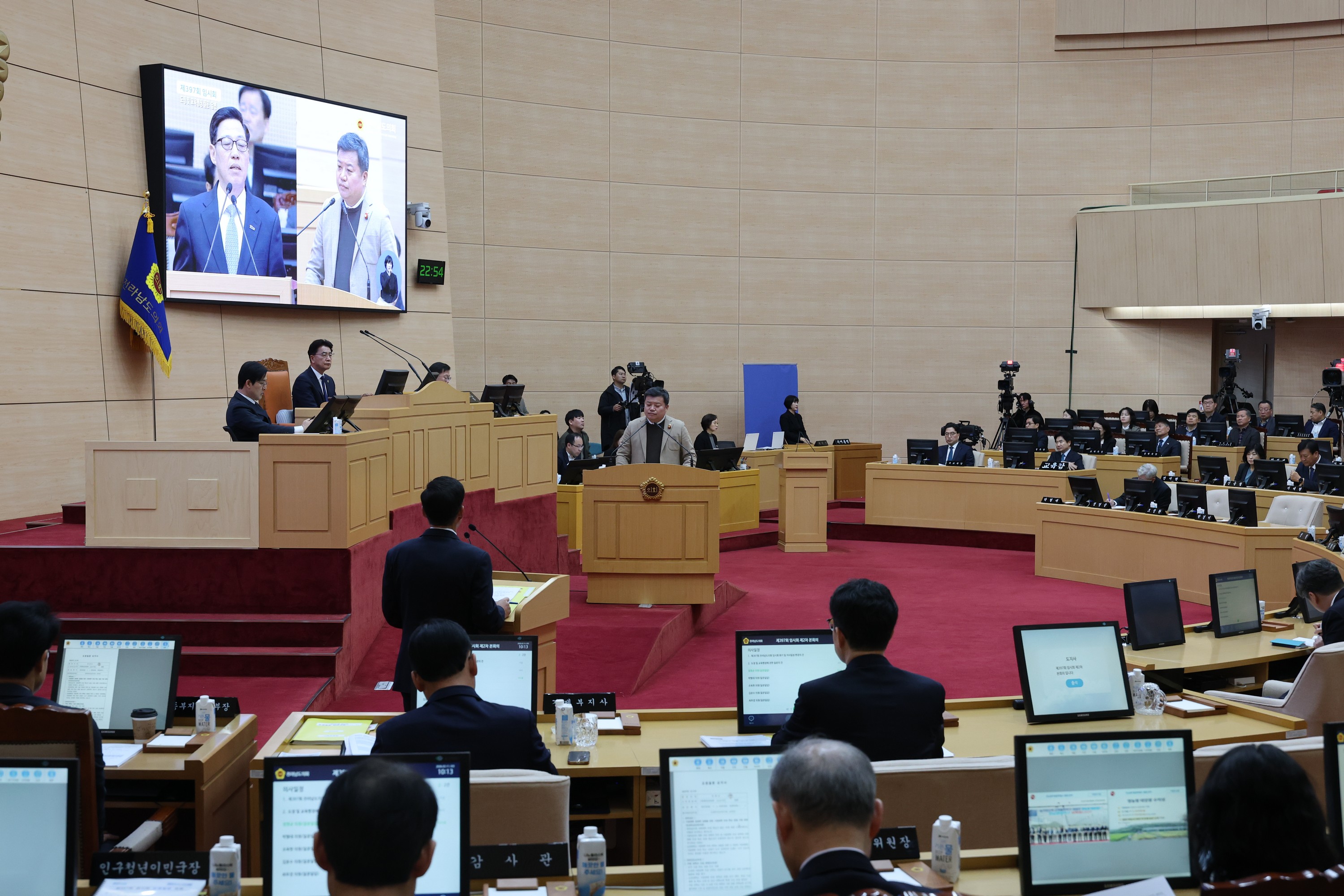 26년3월11일 제397회 임시회 제2차 본회의 도정 및 교육행정 질문 및 답변 - 0236