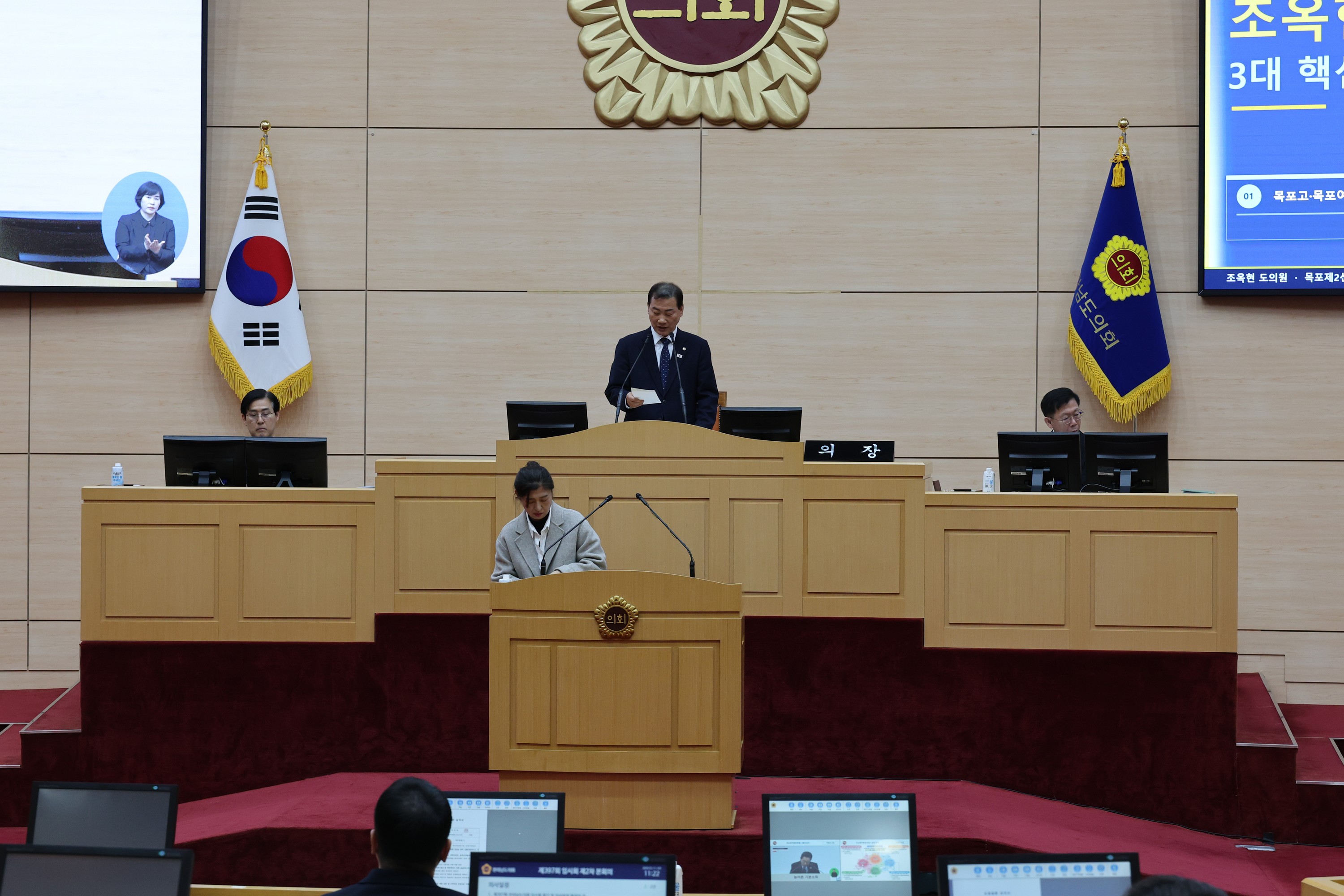 26년3월11일 제397회 임시회 제2차 본회의 도정 및 교육행정 질문 및 답변 - 0724