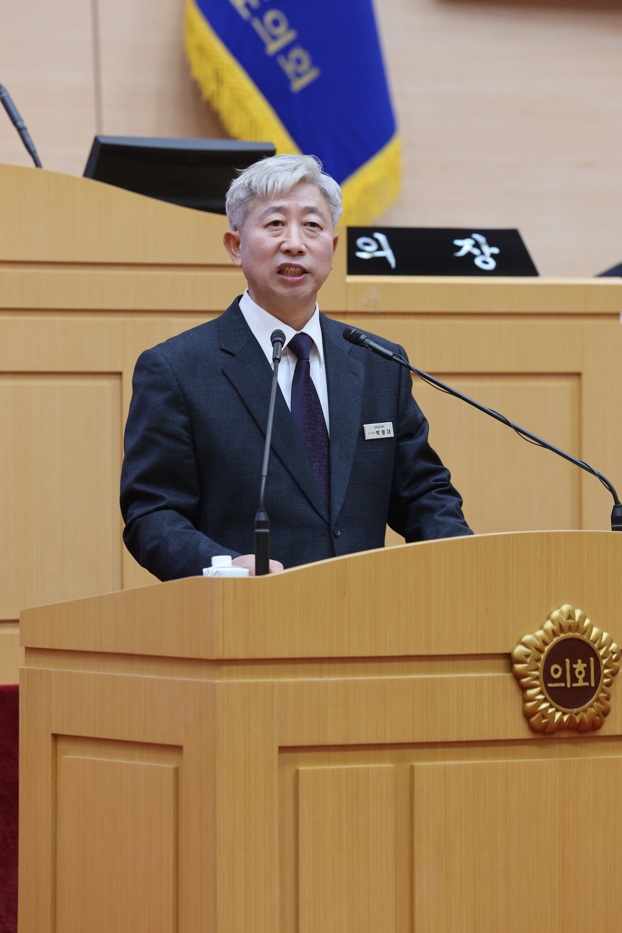 26년3월11일 제397회 임시회 제2차 본회의 도정 및 교육행정 질문 및 답변 - 0481