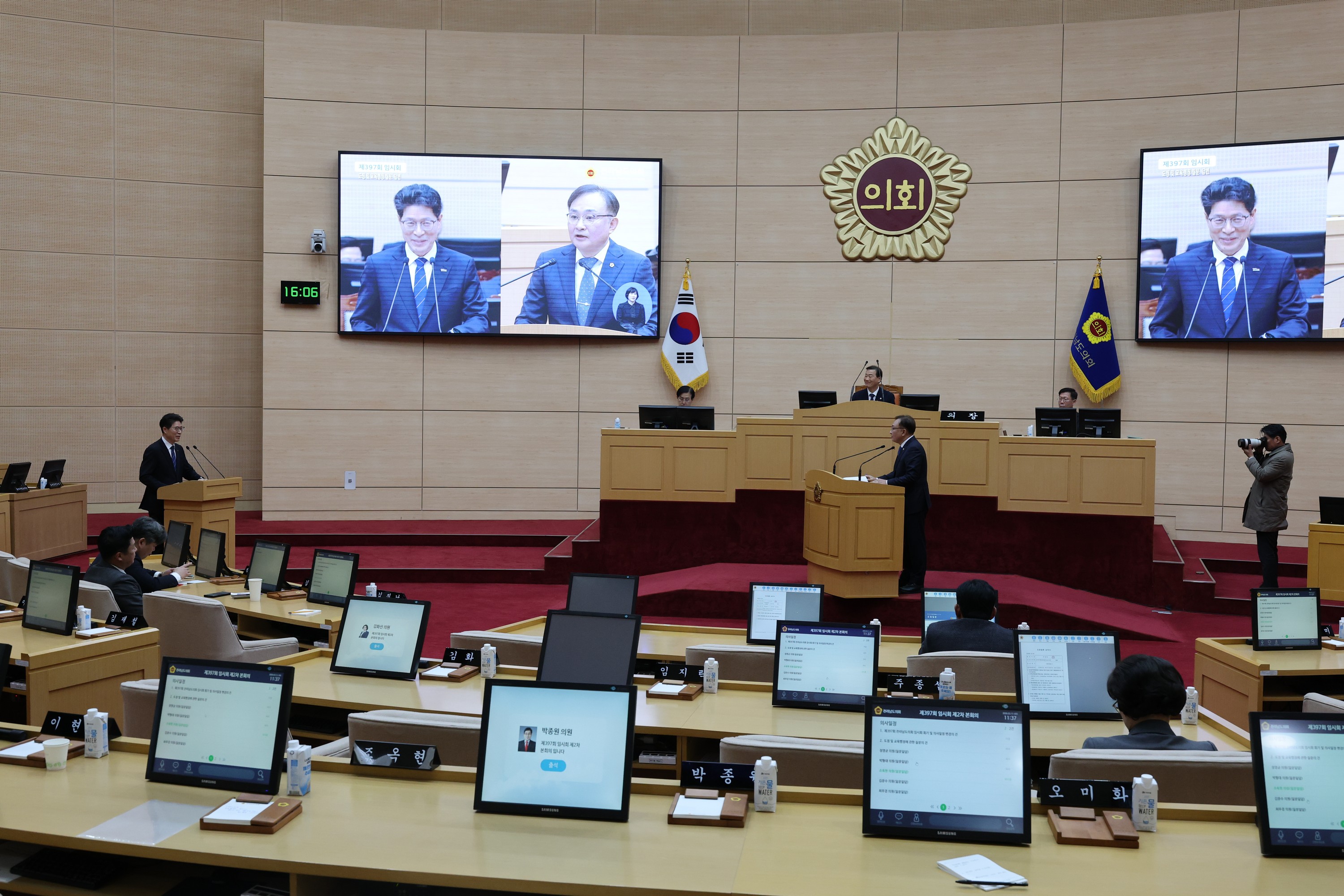 26년3월11일 제397회 임시회 제2차 본회의 도정 및 교육행정 질문 및 답변 - 0957