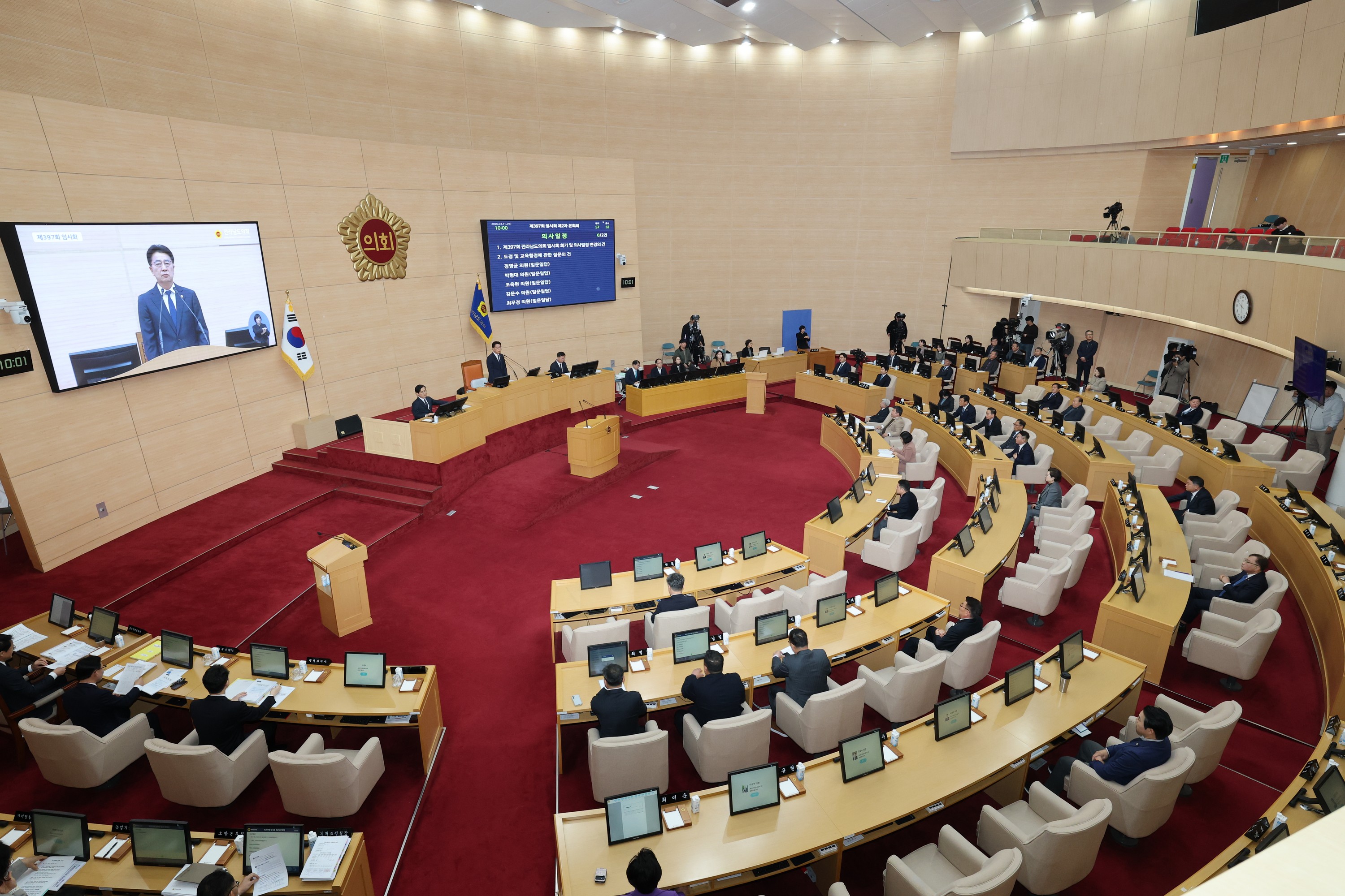 26년3월11일 제397회 임시회 제2차 본회의 도정 및 교육행정 질문 및 답변 - 0054