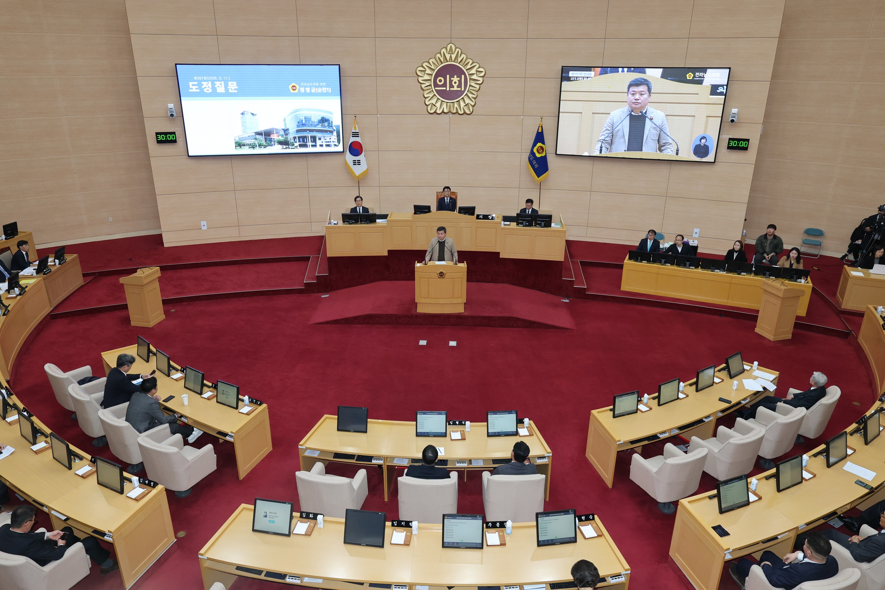 26년3월11일 제397회 임시회 제2차 본회의 도정 및 교육행정 질문 및 답변 - 0143