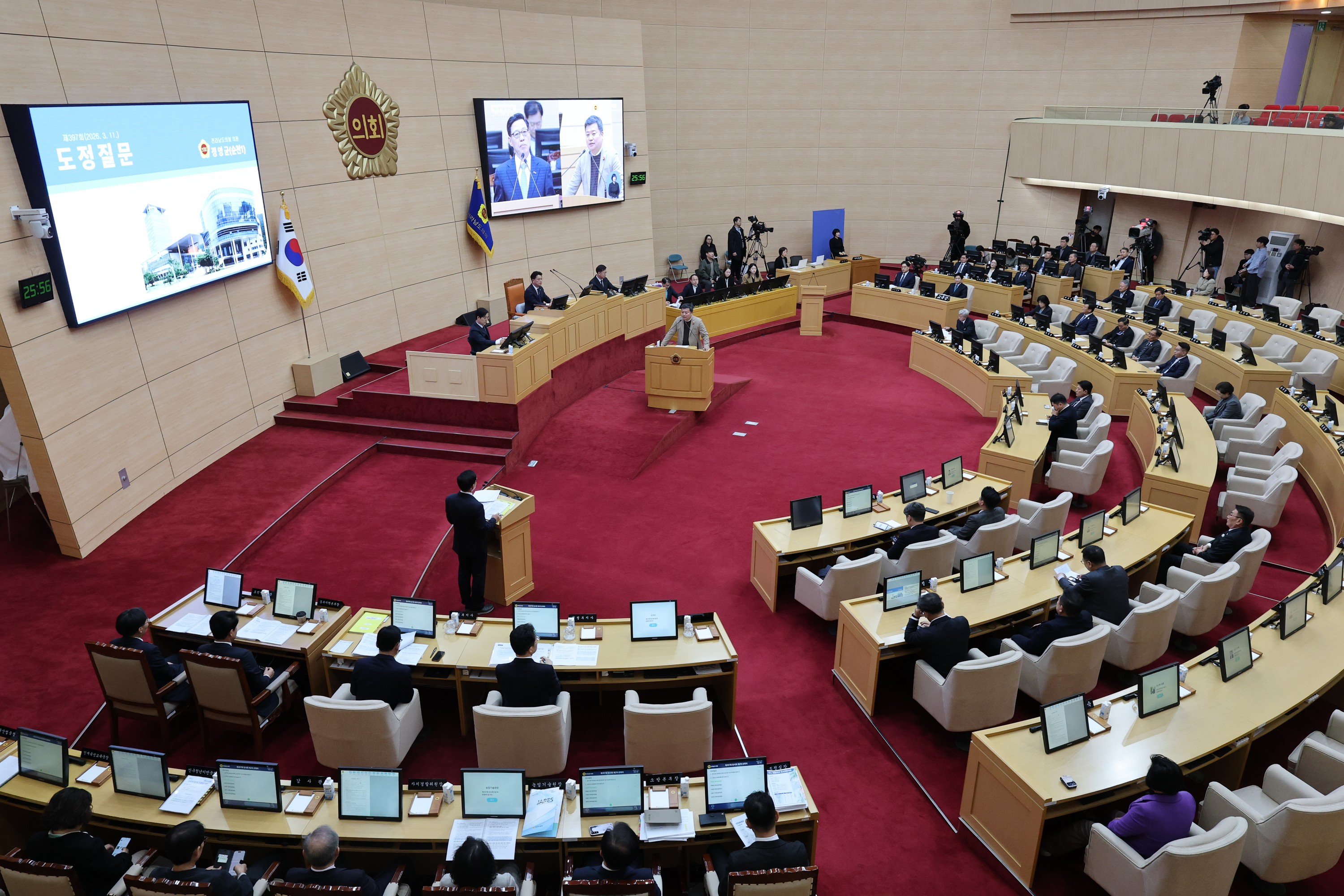 26년3월11일 제397회 임시회 제2차 본회의 도정 및 교육행정 질문 및 답변 - 0224