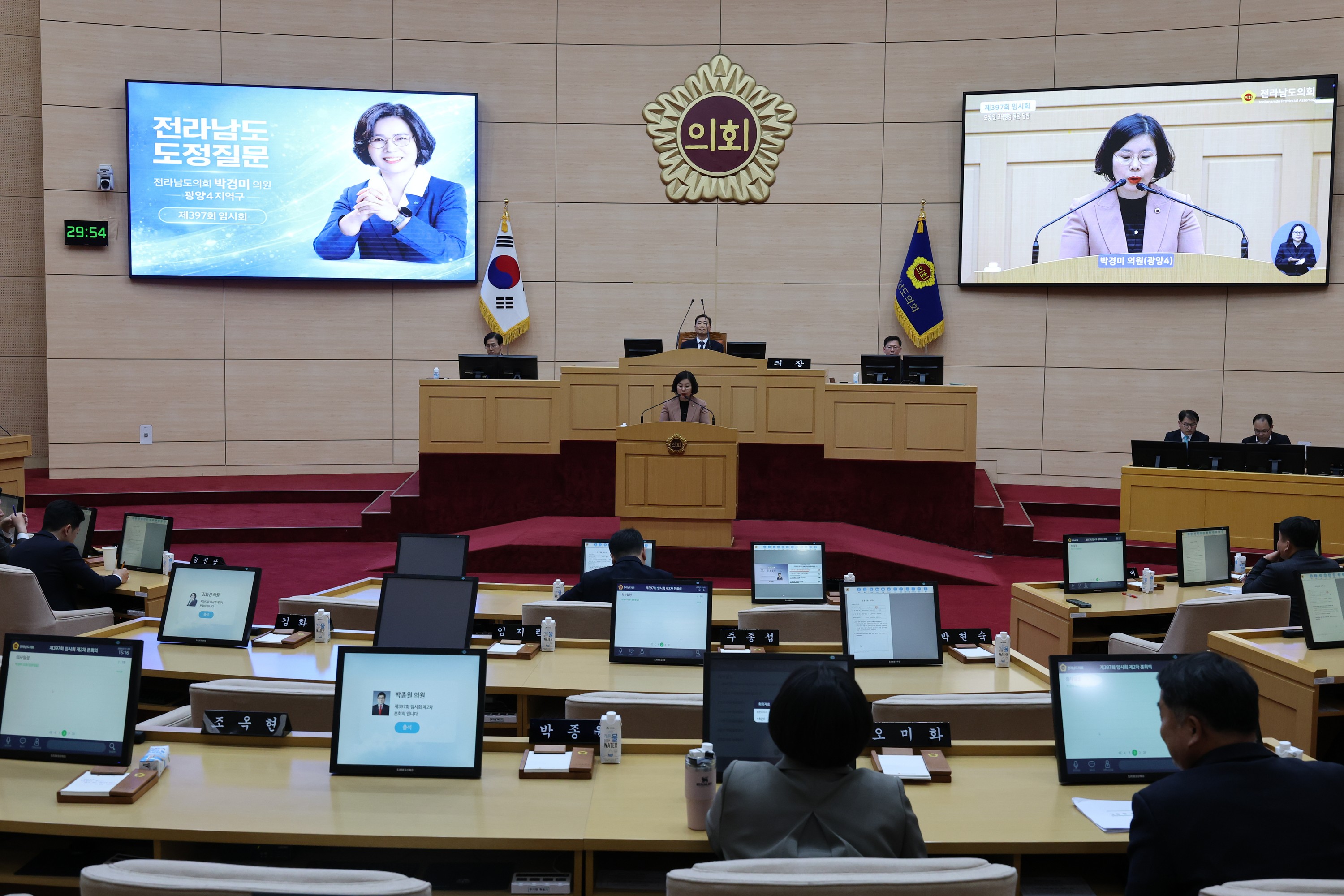 26년3월11일 제397회 임시회 제2차 본회의 도정 및 교육행정 질문 및 답변 - 1605