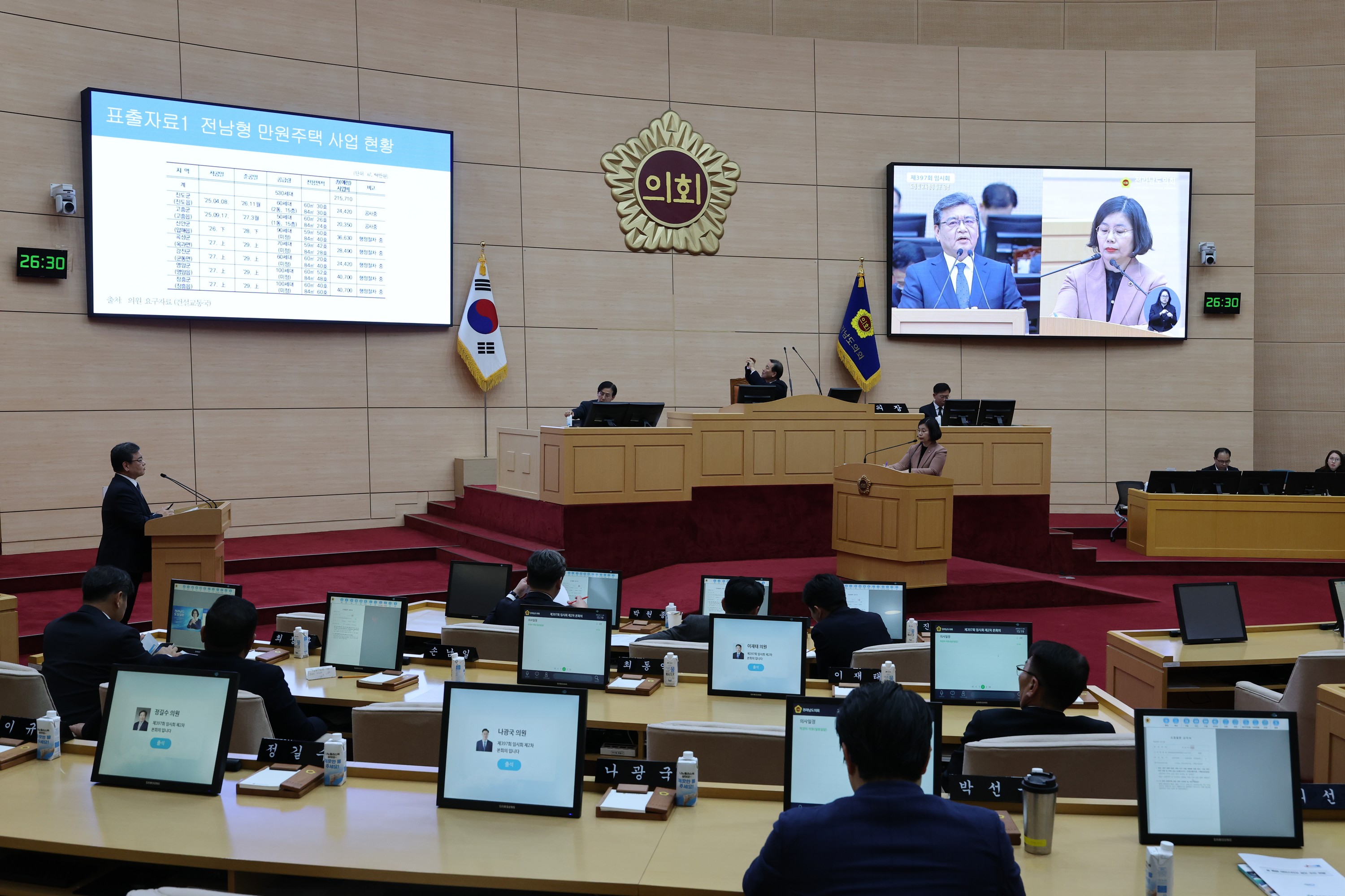 26년3월11일 제397회 임시회 제2차 본회의 도정 및 교육행정 질문 및 답변 - 1666