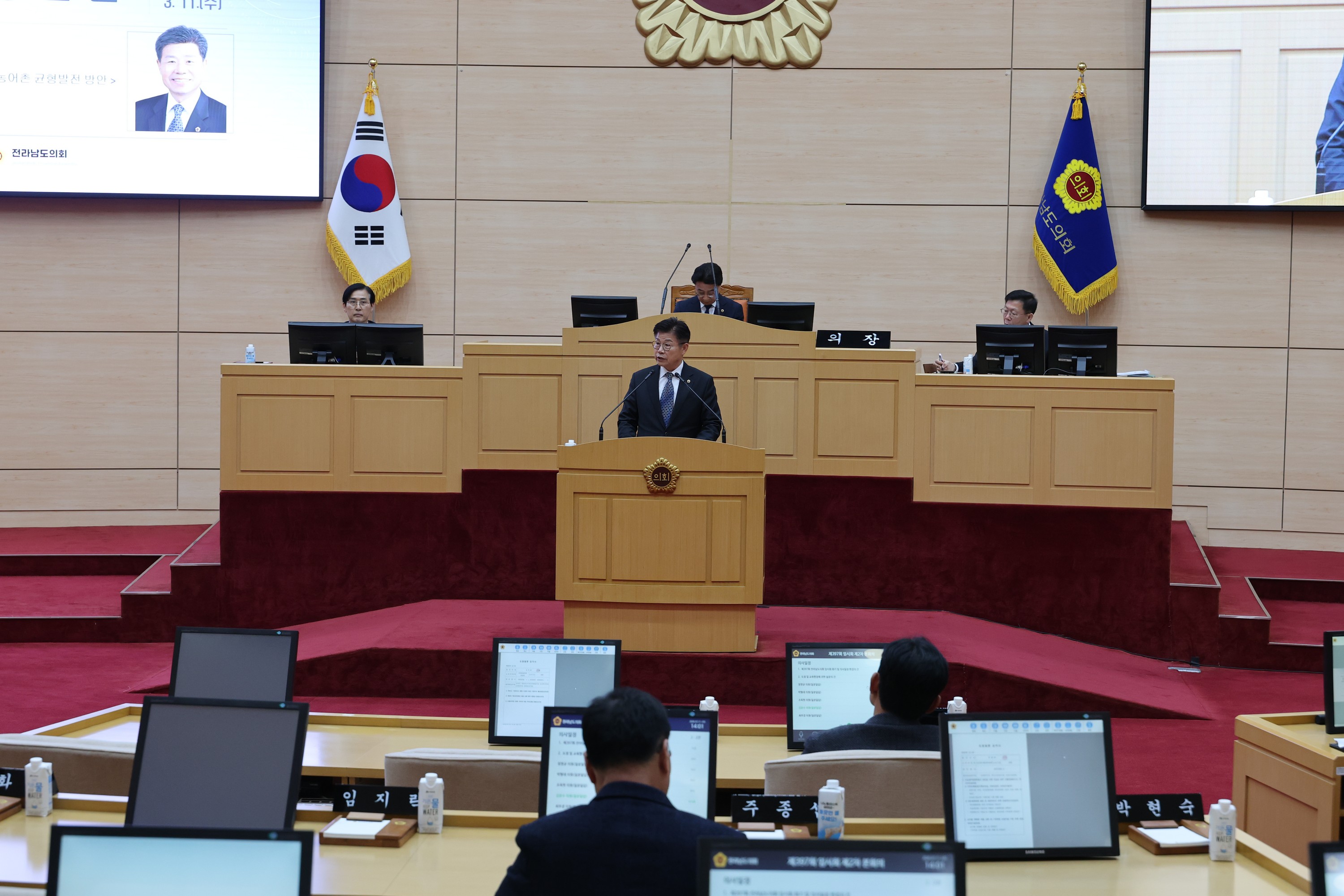 26년3월11일 제397회 임시회 제2차 본회의 도정 및 교육행정 질문 및 답변 - 1046