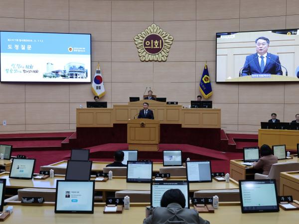 26년3월11일 제397회 임시회 제2차 본회의 도정 및 교육행정 질문 및 답변 - 144 3