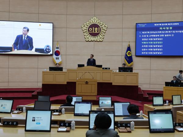 26년3월11일 제397회 임시회 제2차 본회의 도정 및 교육행정 질문 및 답변 - 073 3