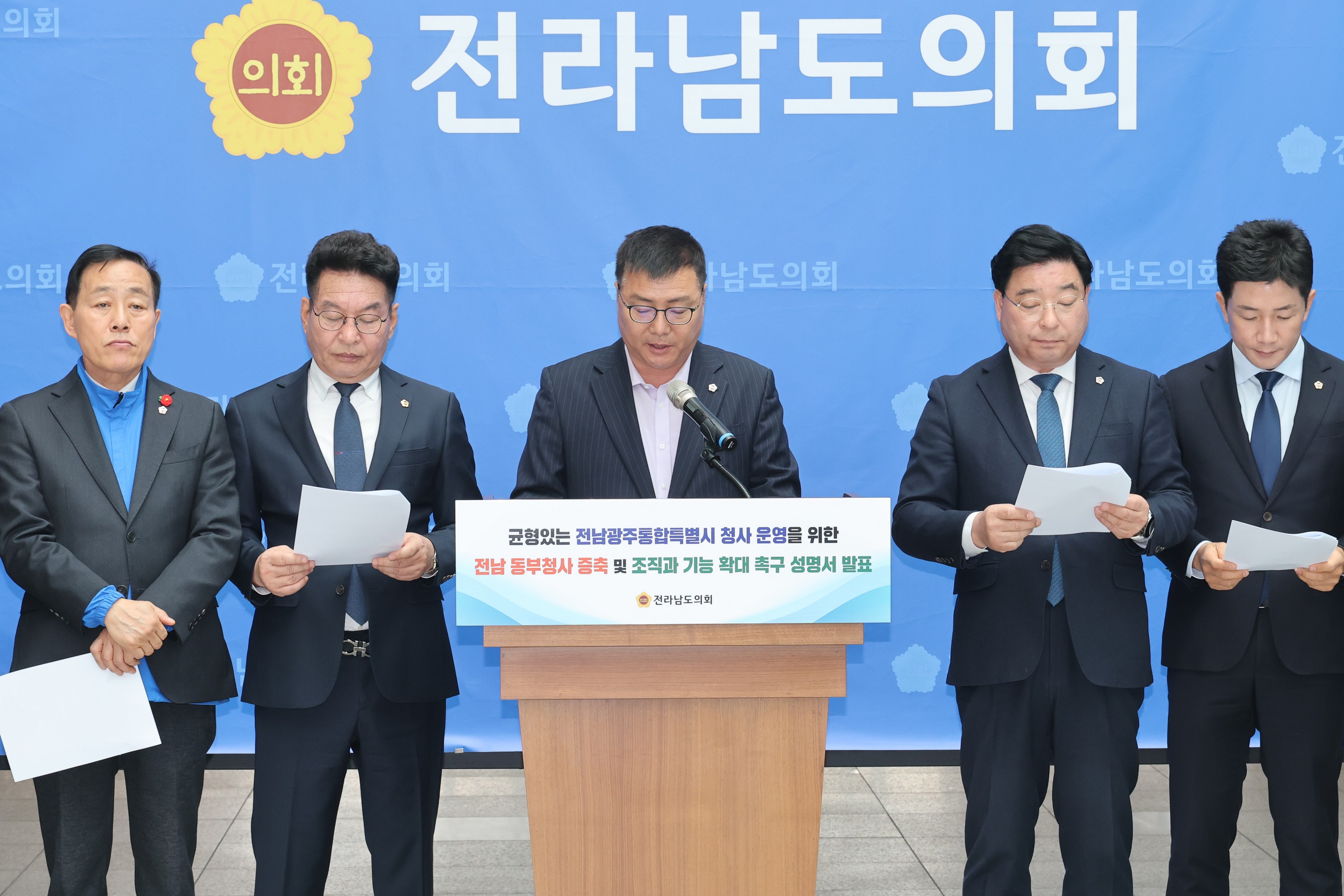 26년3월17일 전남 동부청사 증축 및 조직_ 기능 확대 촉구 성명서 발표 기자회견 - 0211