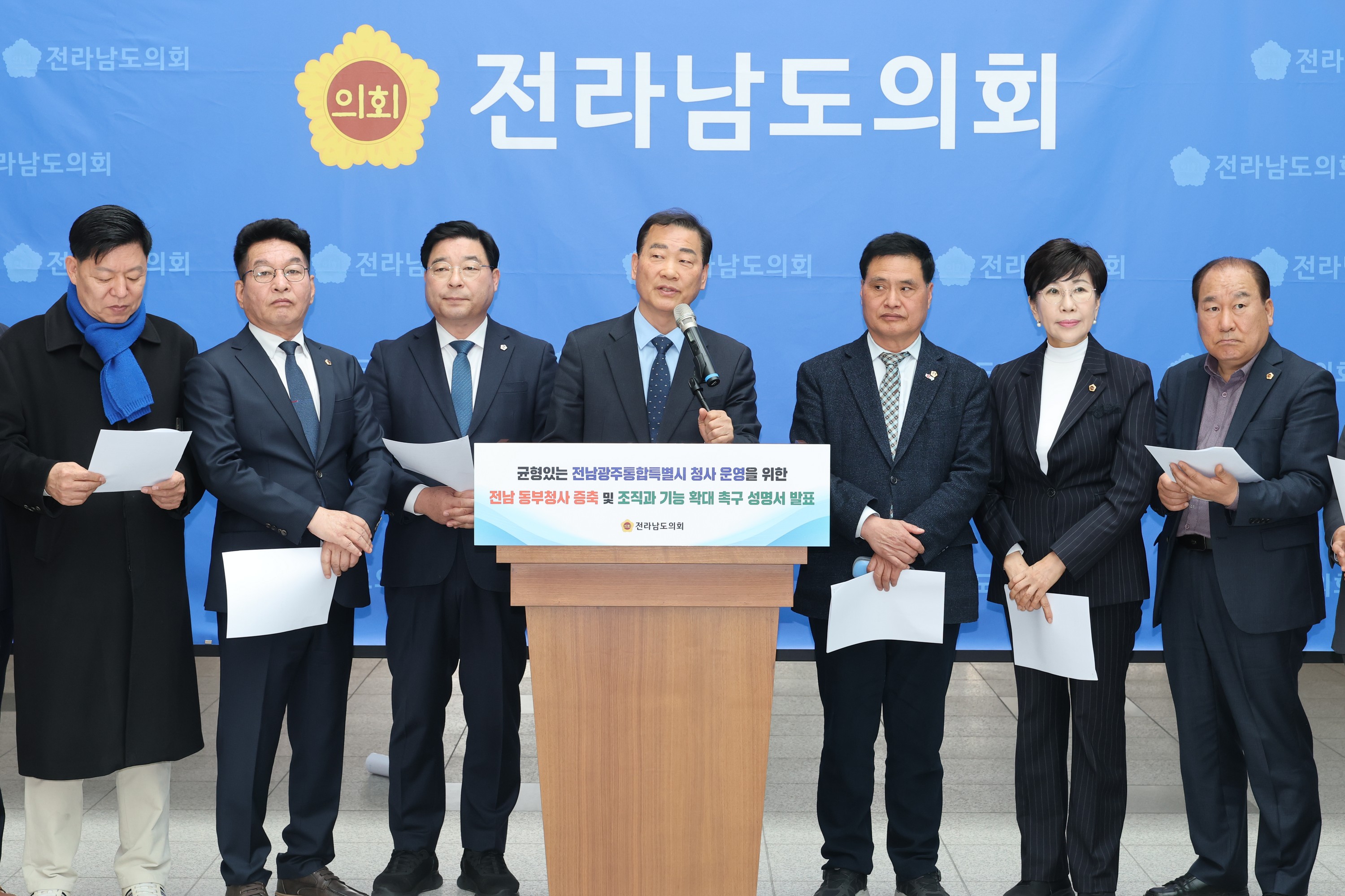 26년3월17일 전남 동부청사 증축 및 조직_ 기능 확대 촉구 성명서 발표 기자회견 - 0294