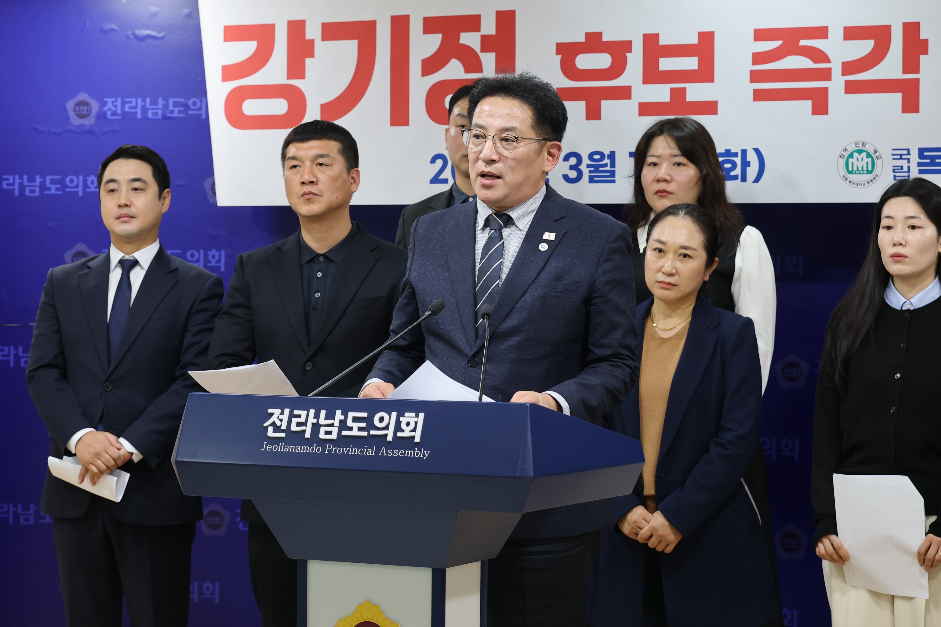 26년3월17일 상생과 통합의 산물 깨버리고_ 표만 쫓는 정치인 강기정 후보 사퇴 촉구 기자회견 - 0175