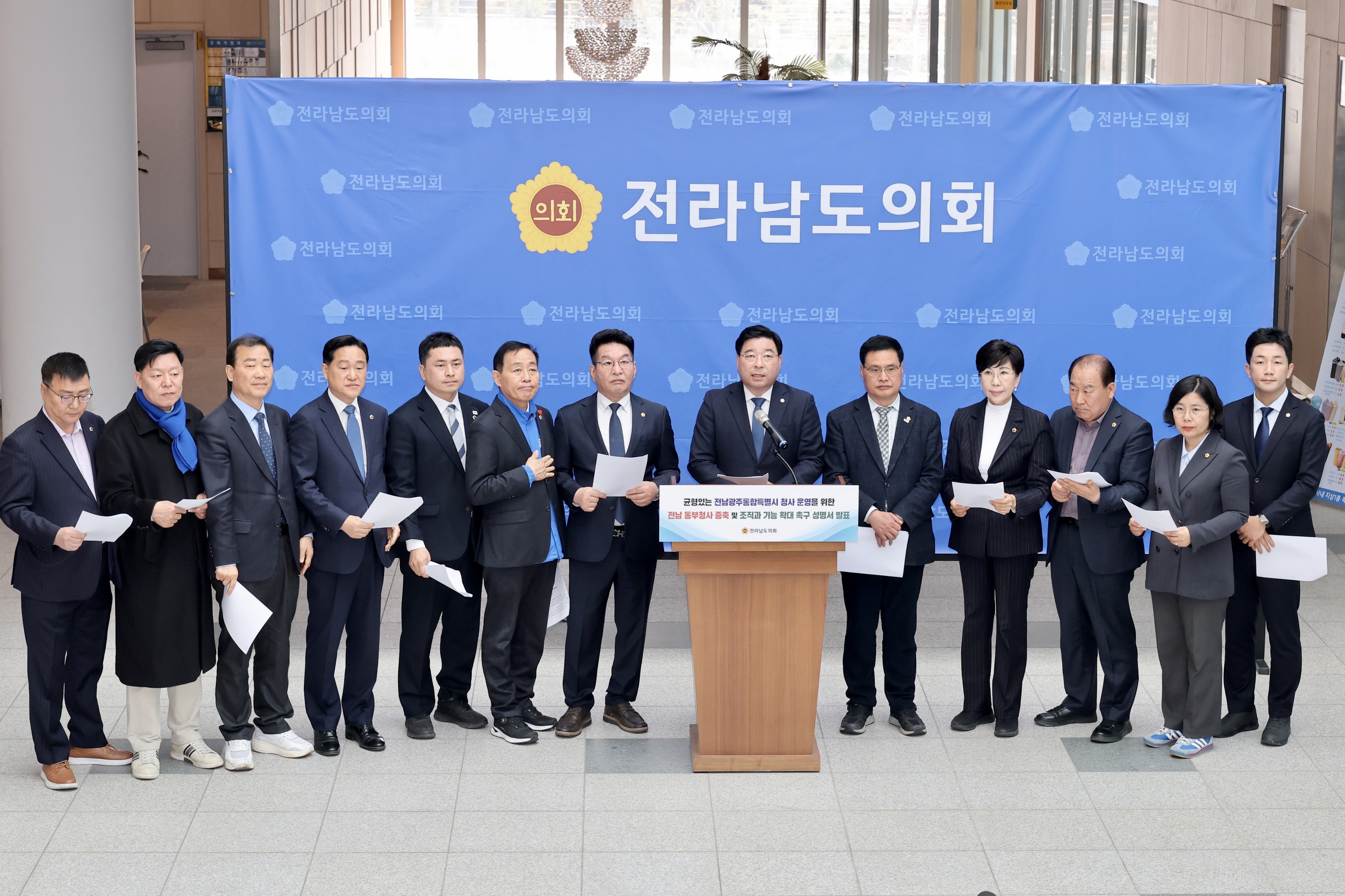 26년3월17일 전남 동부청사 증축 및 조직_ 기능 확대 촉구 성명서 발표 기자회견 - 0242