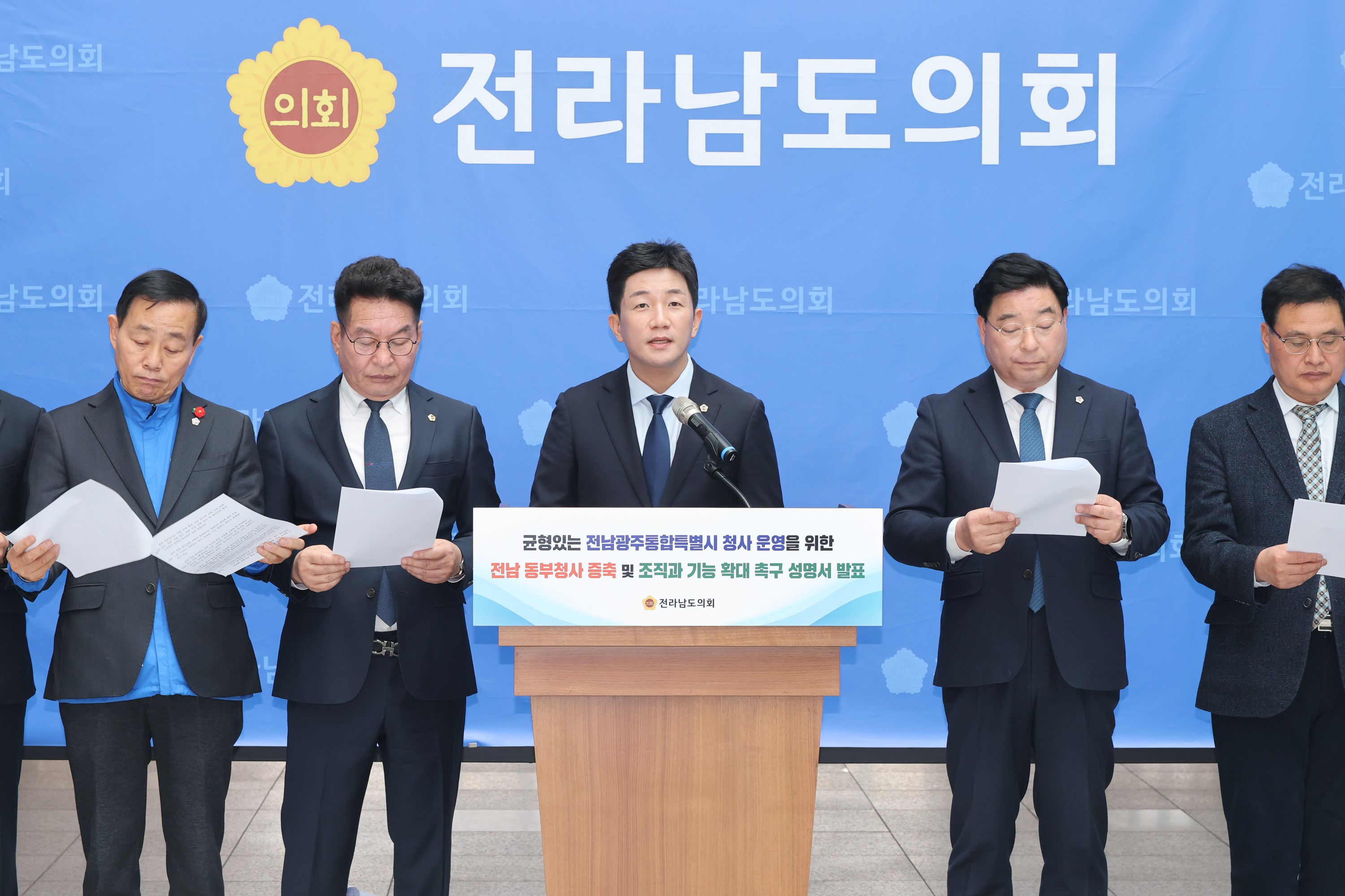 26년3월17일 전남 동부청사 증축 및 조직_ 기능 확대 촉구 성명서 발표 기자회견 - 0232