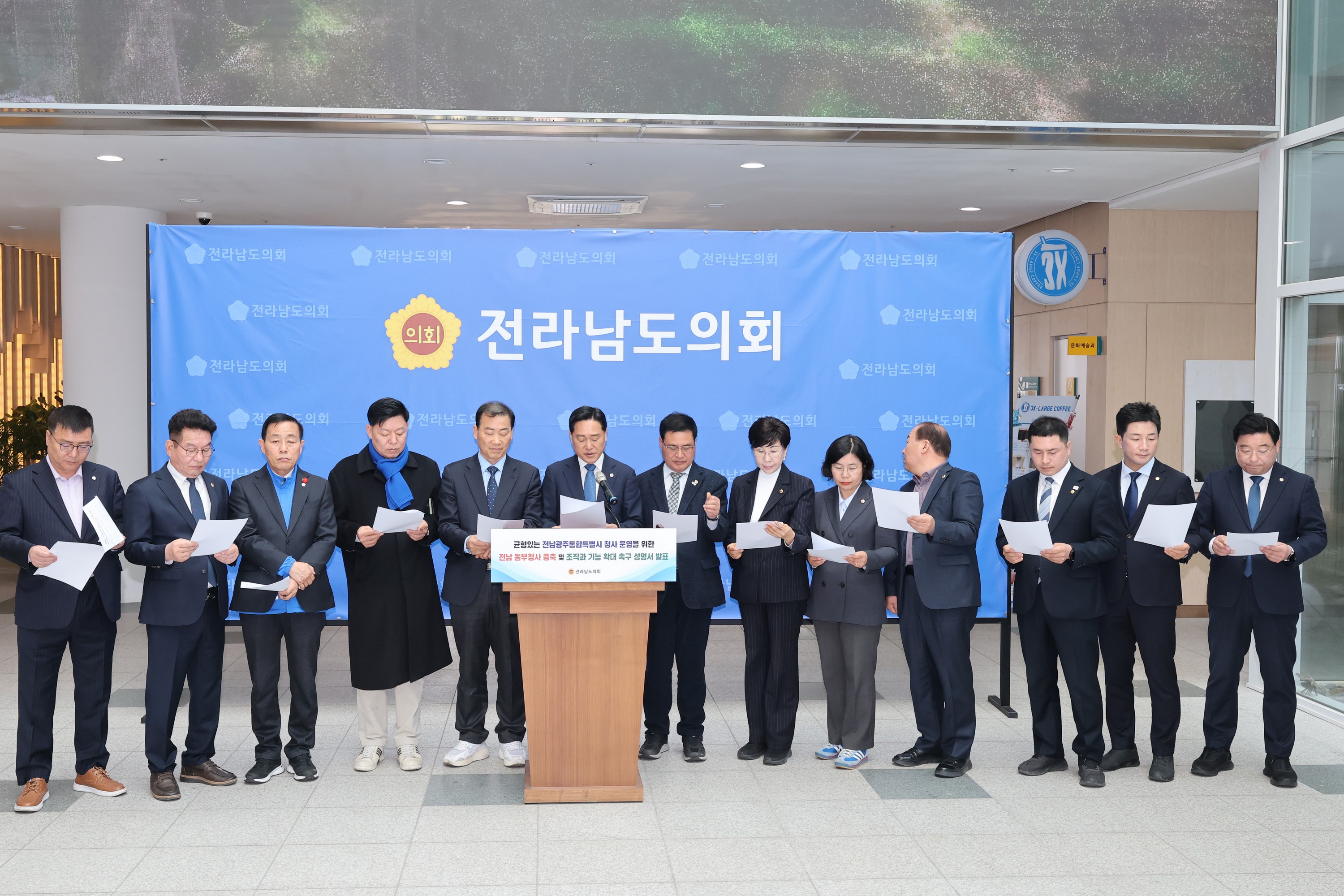 26년3월17일 전남 동부청사 증축 및 조직_ 기능 확대 촉구 성명서 발표 기자회견 - 0033