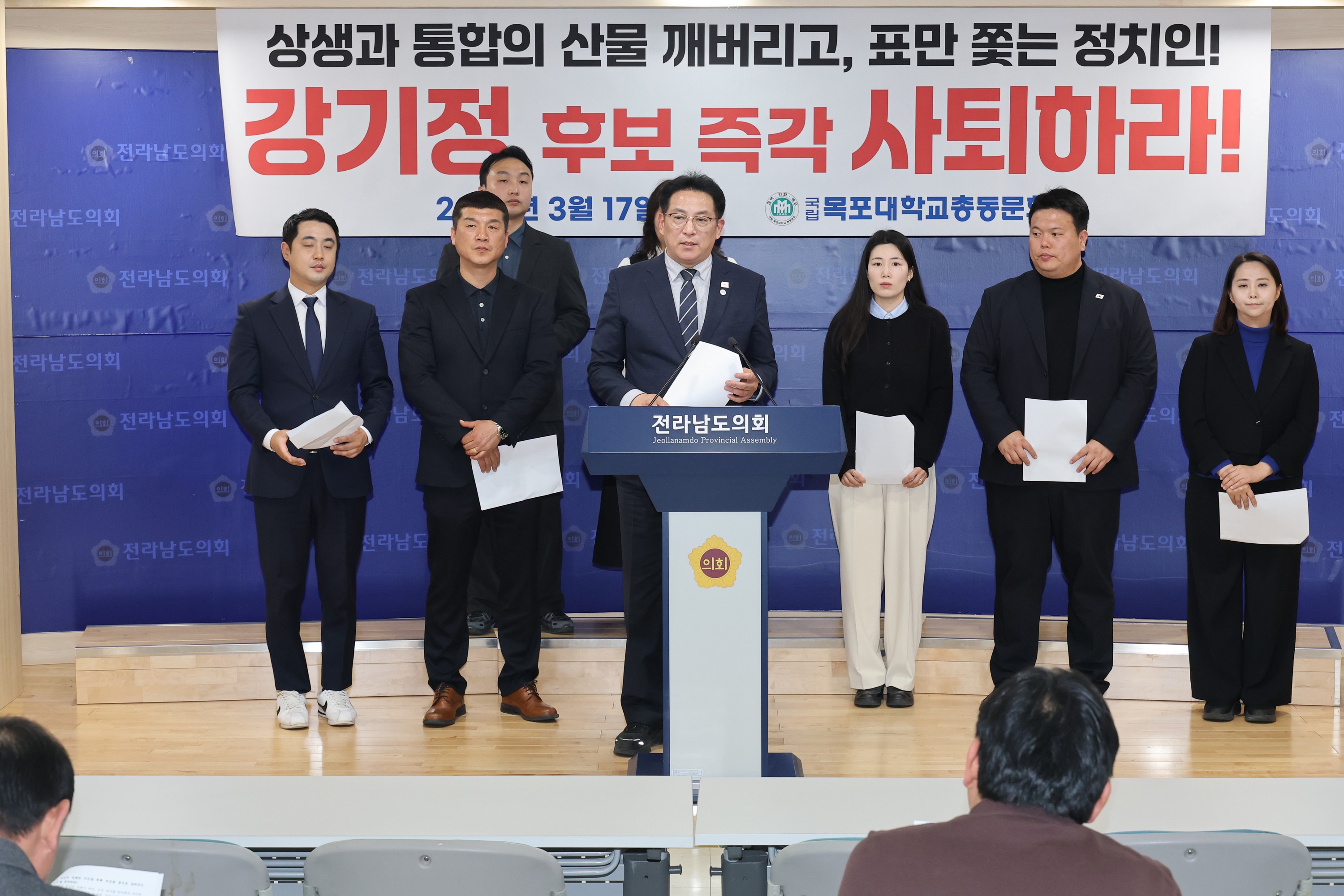 26년3월17일 상생과 통합의 산물 깨버리고_ 표만 쫓는 정치인 강기정 후보 사퇴 촉구 기자회견 - 0132