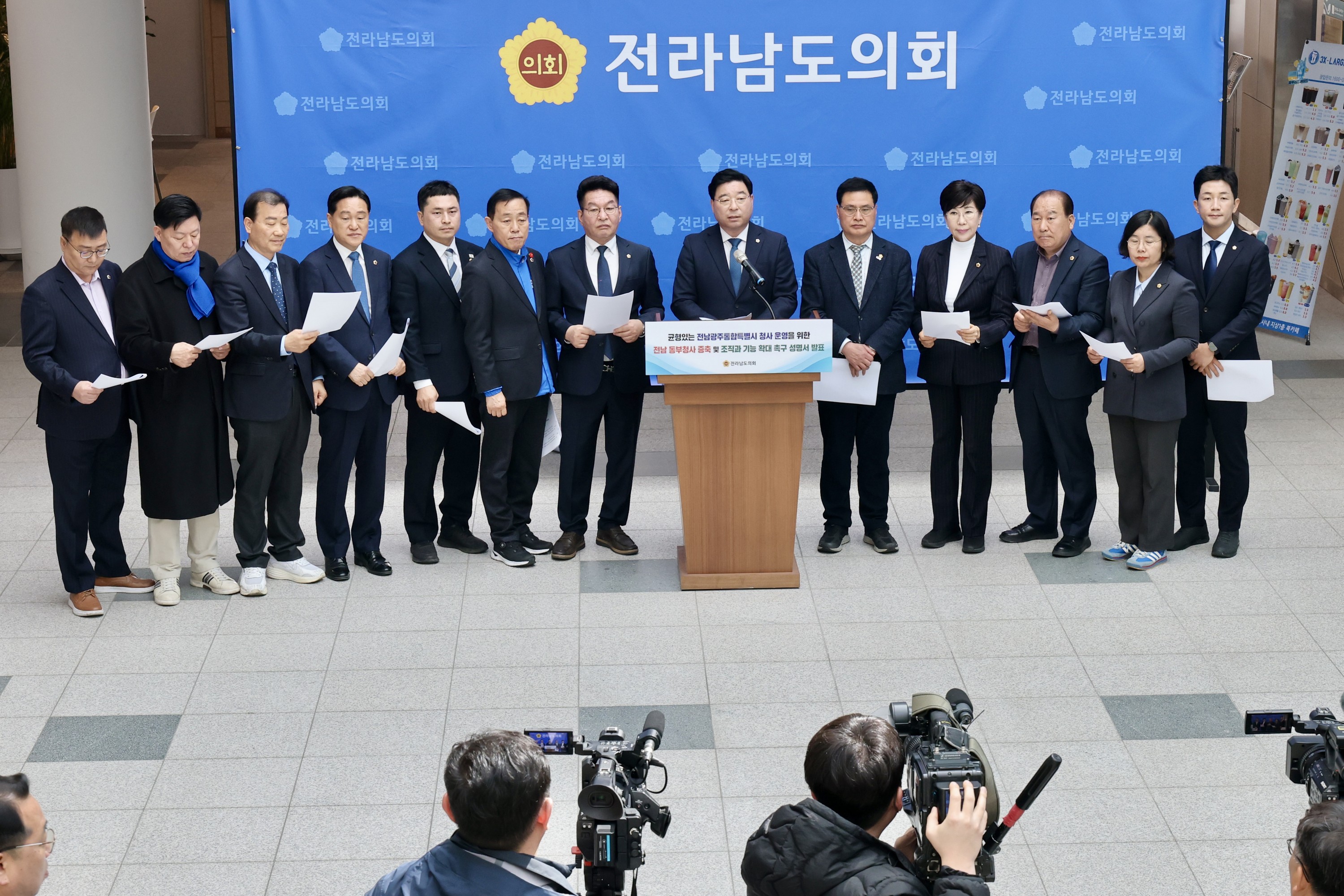 26년3월17일 전남 동부청사 증축 및 조직_ 기능 확대 촉구 성명서 발표 기자회견 - 0255