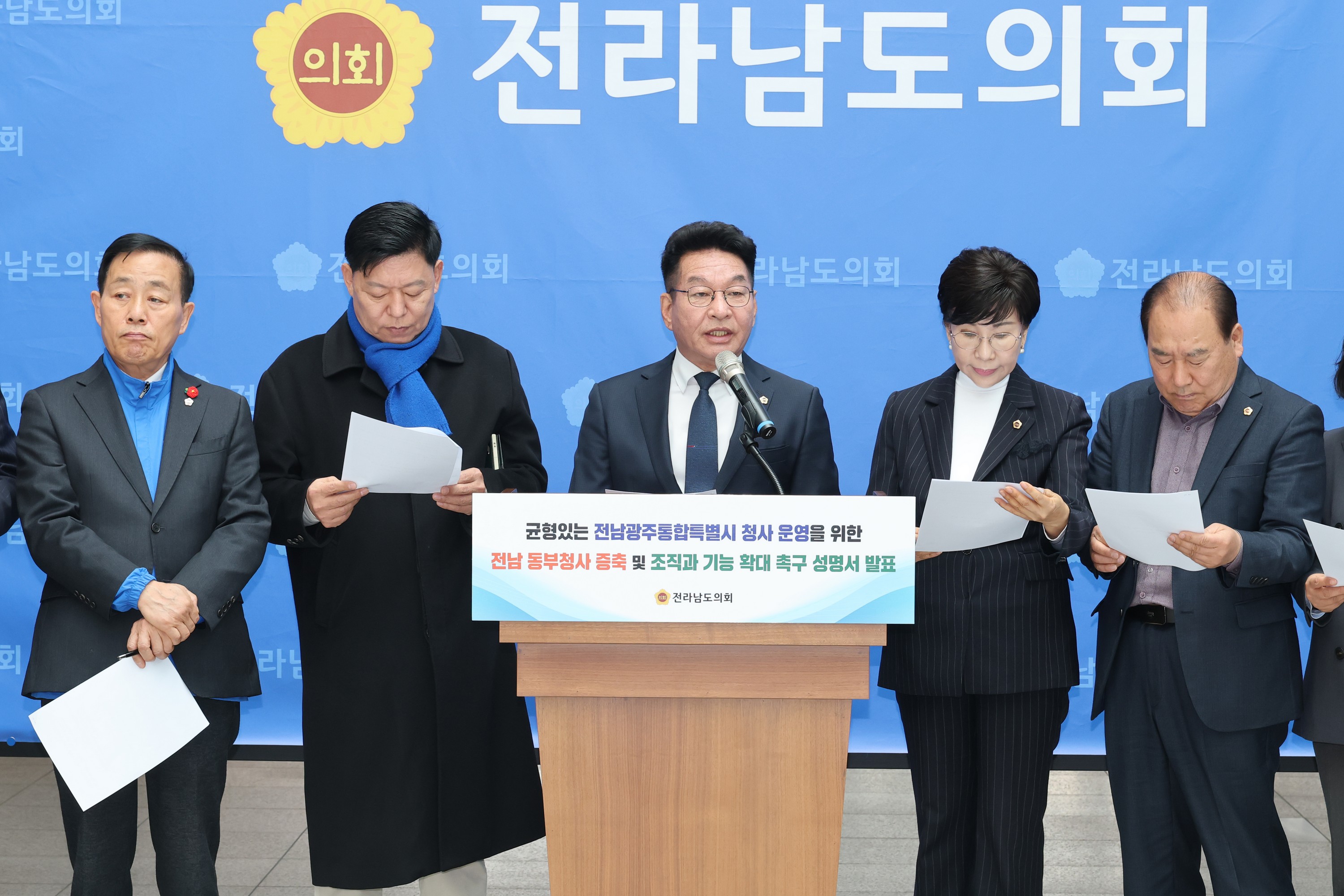 26년3월17일 전남 동부청사 증축 및 조직_ 기능 확대 촉구 성명서 발표 기자회견 - 0091