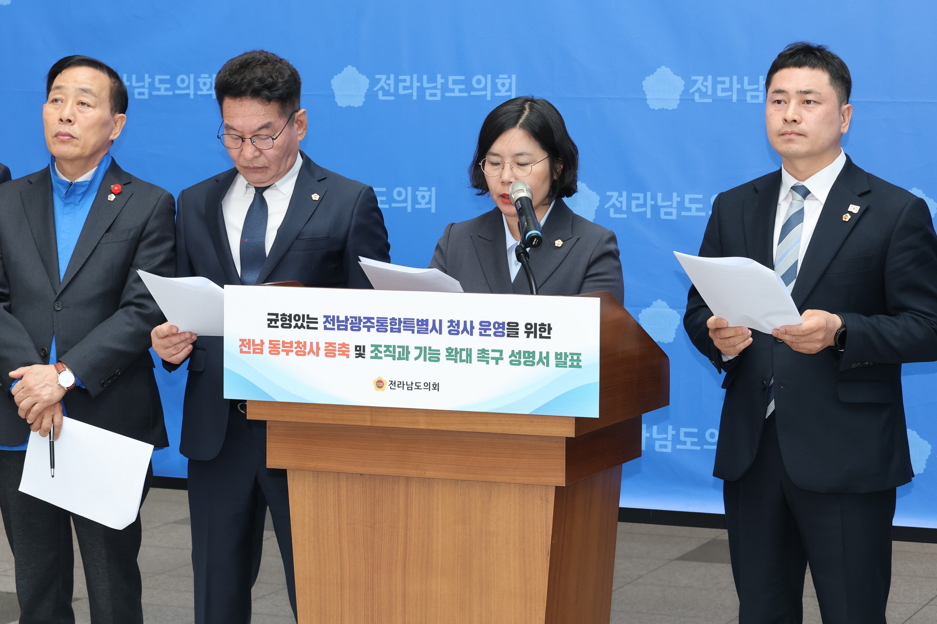 26년3월17일 전남 동부청사 증축 및 조직_ 기능 확대 촉구 성명서 발표 기자회견 - 0171