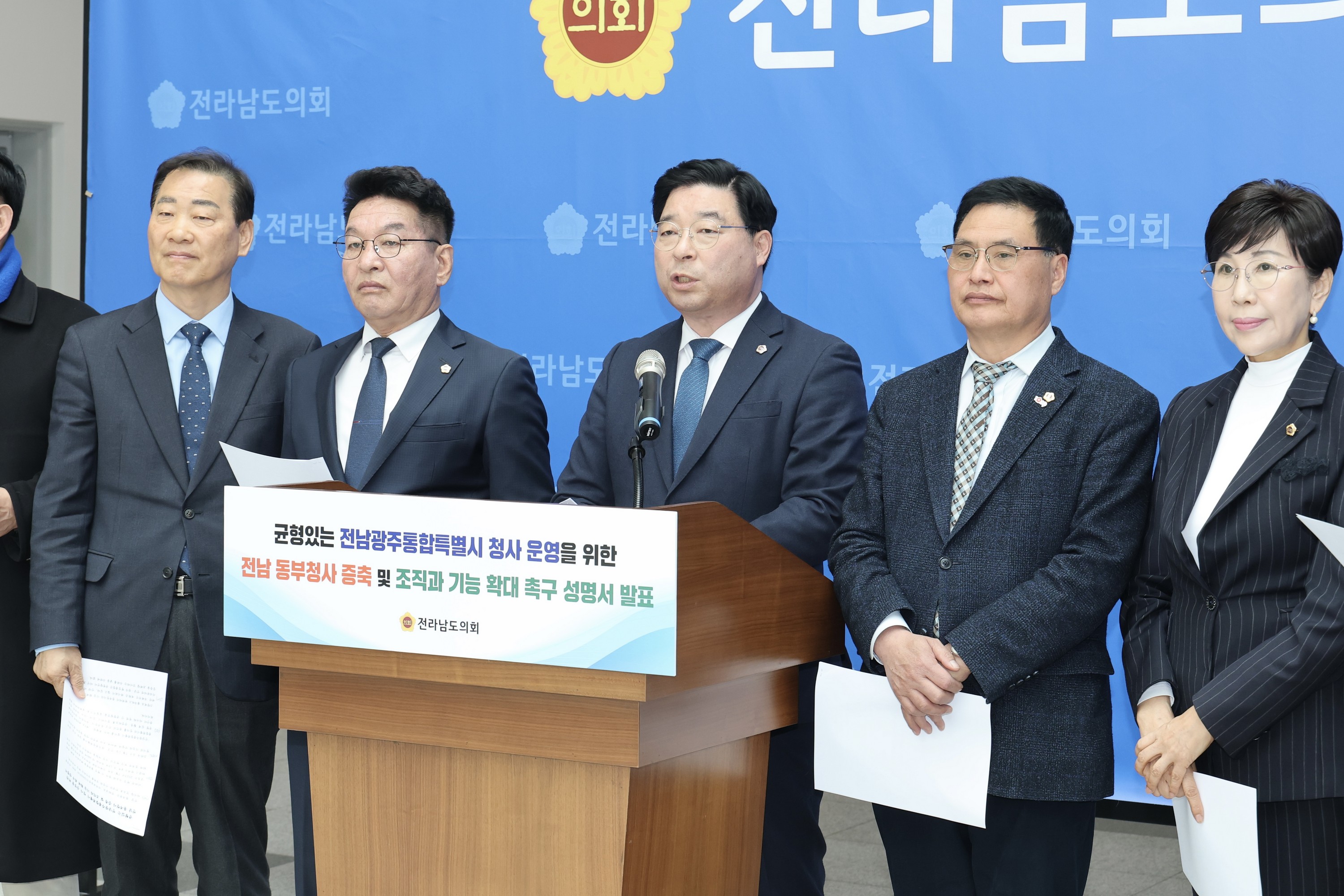 26년3월17일 전남 동부청사 증축 및 조직_ 기능 확대 촉구 성명서 발표 기자회견 - 0287