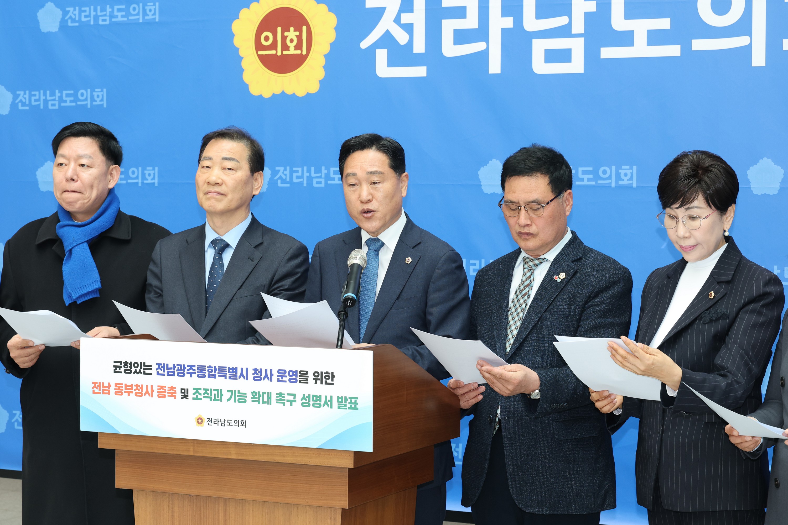 26년3월17일 전남 동부청사 증축 및 조직_ 기능 확대 촉구 성명서 발표 기자회견 - 0041