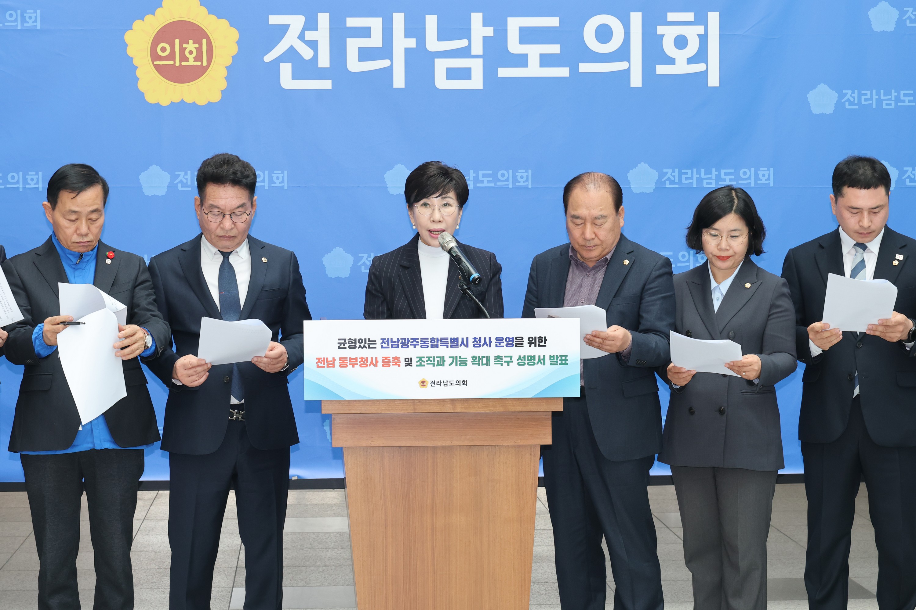 26년3월17일 전남 동부청사 증축 및 조직_ 기능 확대 촉구 성명서 발표 기자회견 - 0131