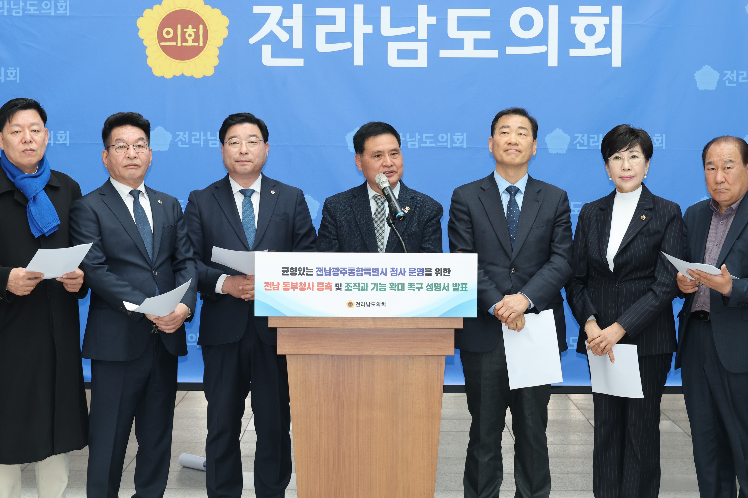 26년3월17일 전남 동부청사 증축 및 조직_ 기능 확대 촉구 성명서 발표 기자회견 - 0302