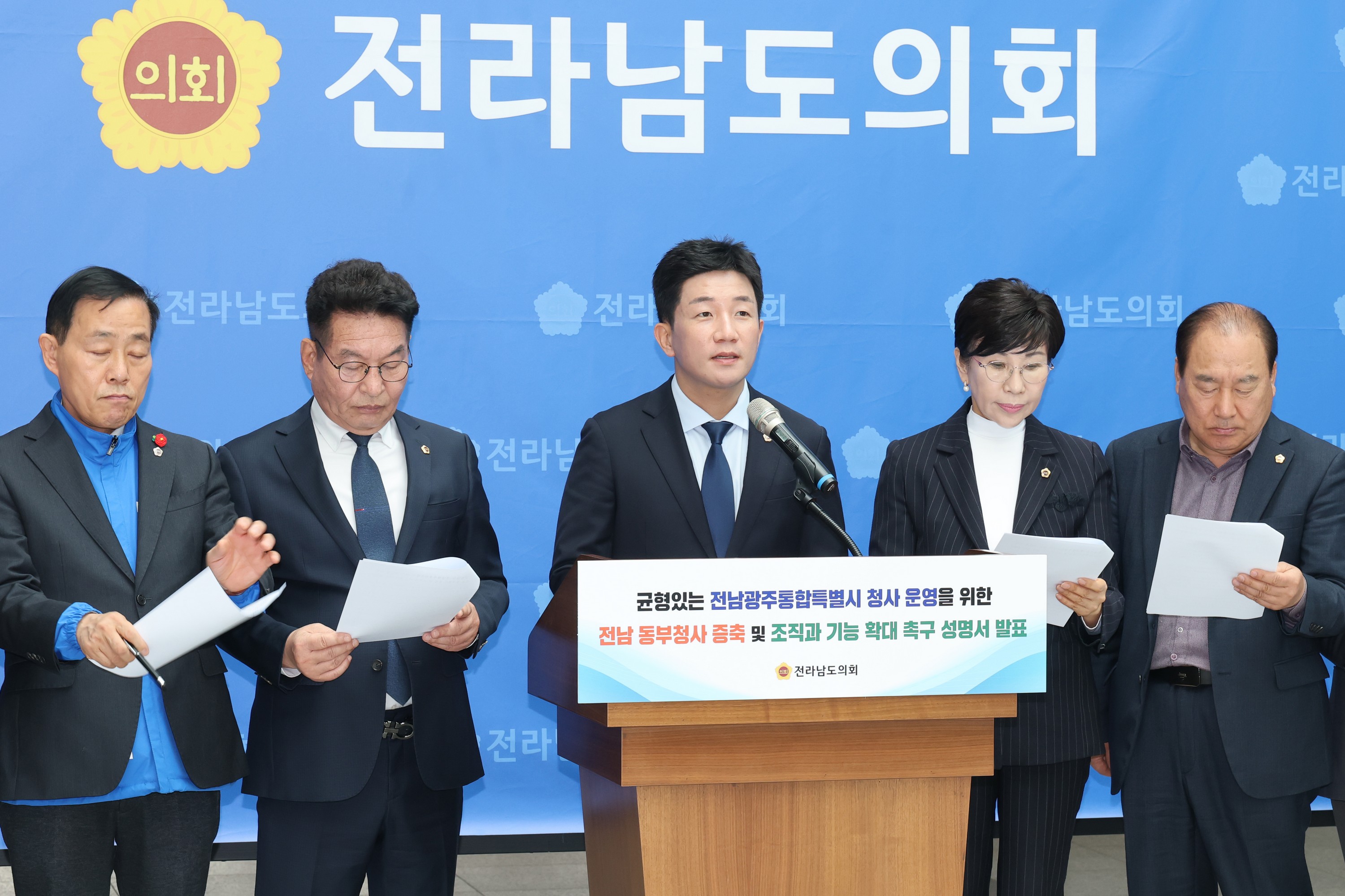 26년3월17일 전남 동부청사 증축 및 조직_ 기능 확대 촉구 성명서 발표 기자회견 - 0121