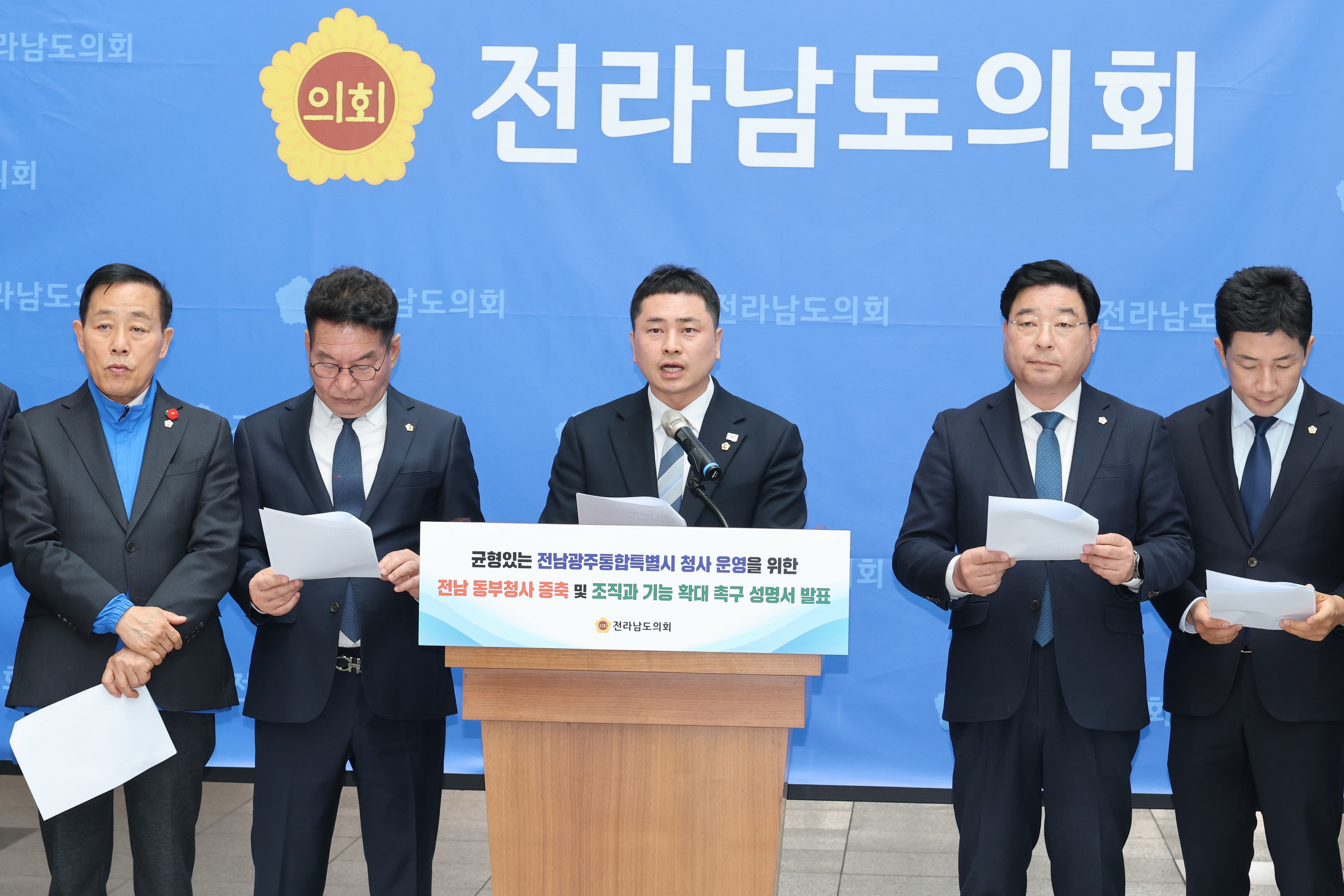 26년3월17일 전남 동부청사 증축 및 조직_ 기능 확대 촉구 성명서 발표 기자회견 - 0191