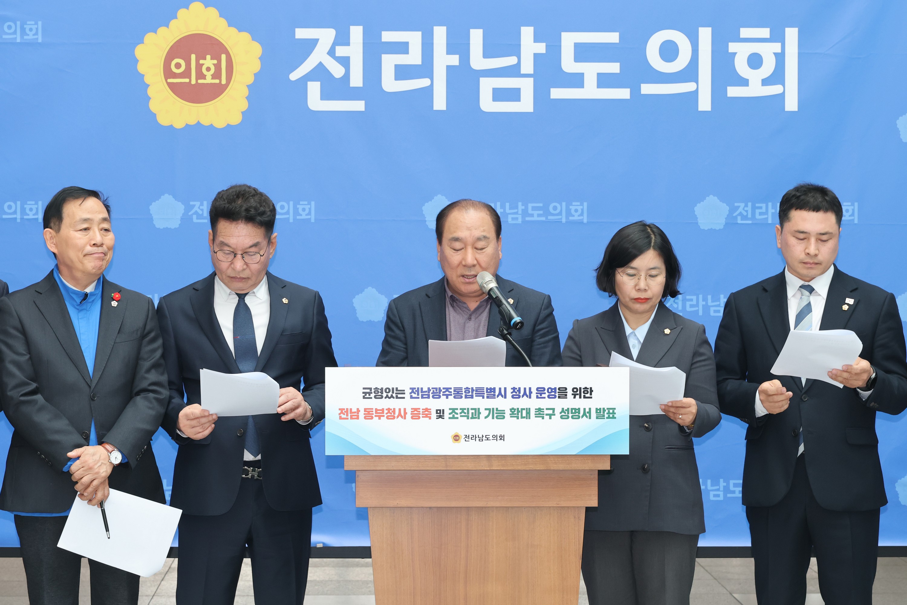 26년3월17일 전남 동부청사 증축 및 조직_ 기능 확대 촉구 성명서 발표 기자회견 - 0151