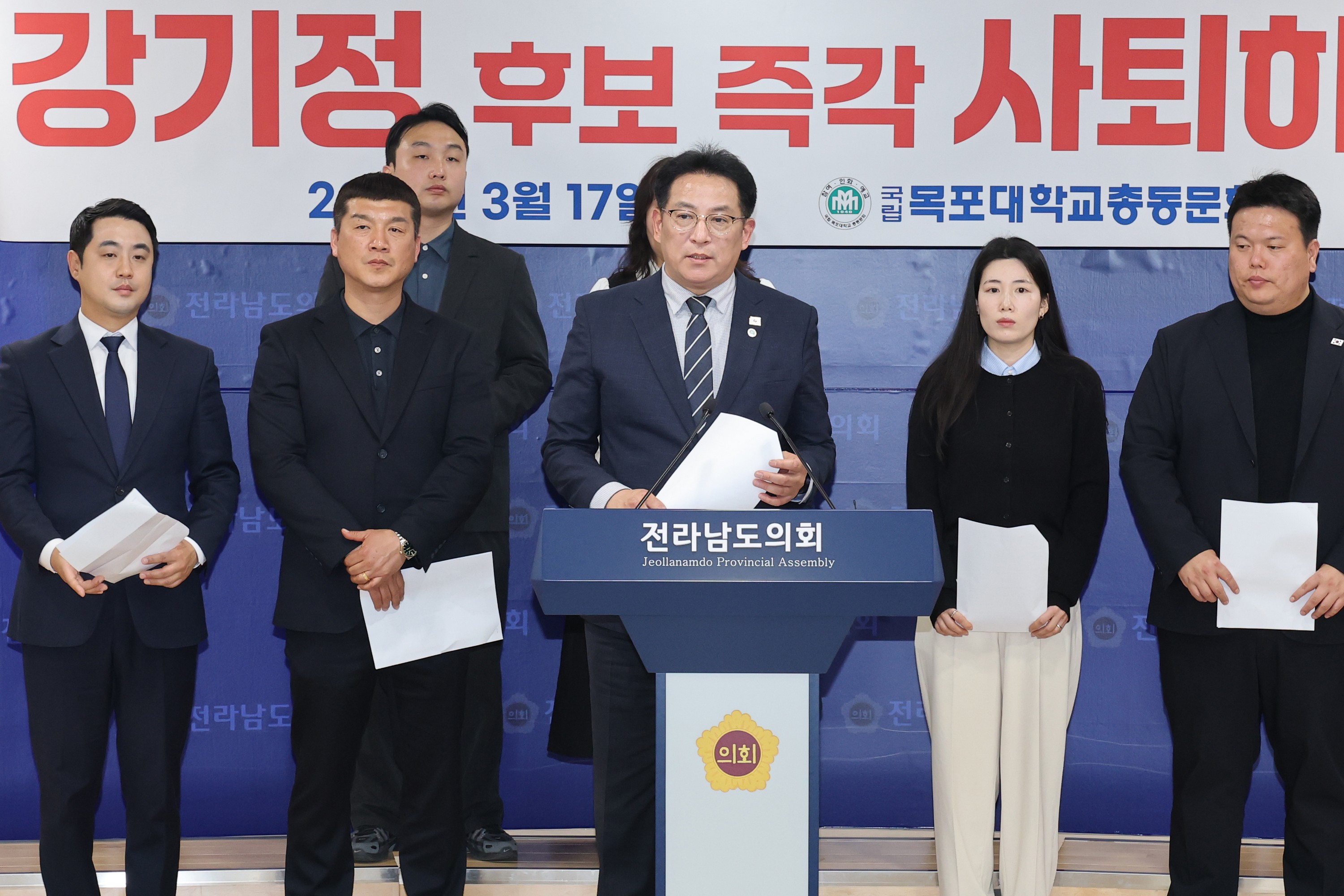 26년3월17일 상생과 통합의 산물 깨버리고_ 표만 쫓는 정치인 강기정 후보 사퇴 촉구 기자회견 - 0144