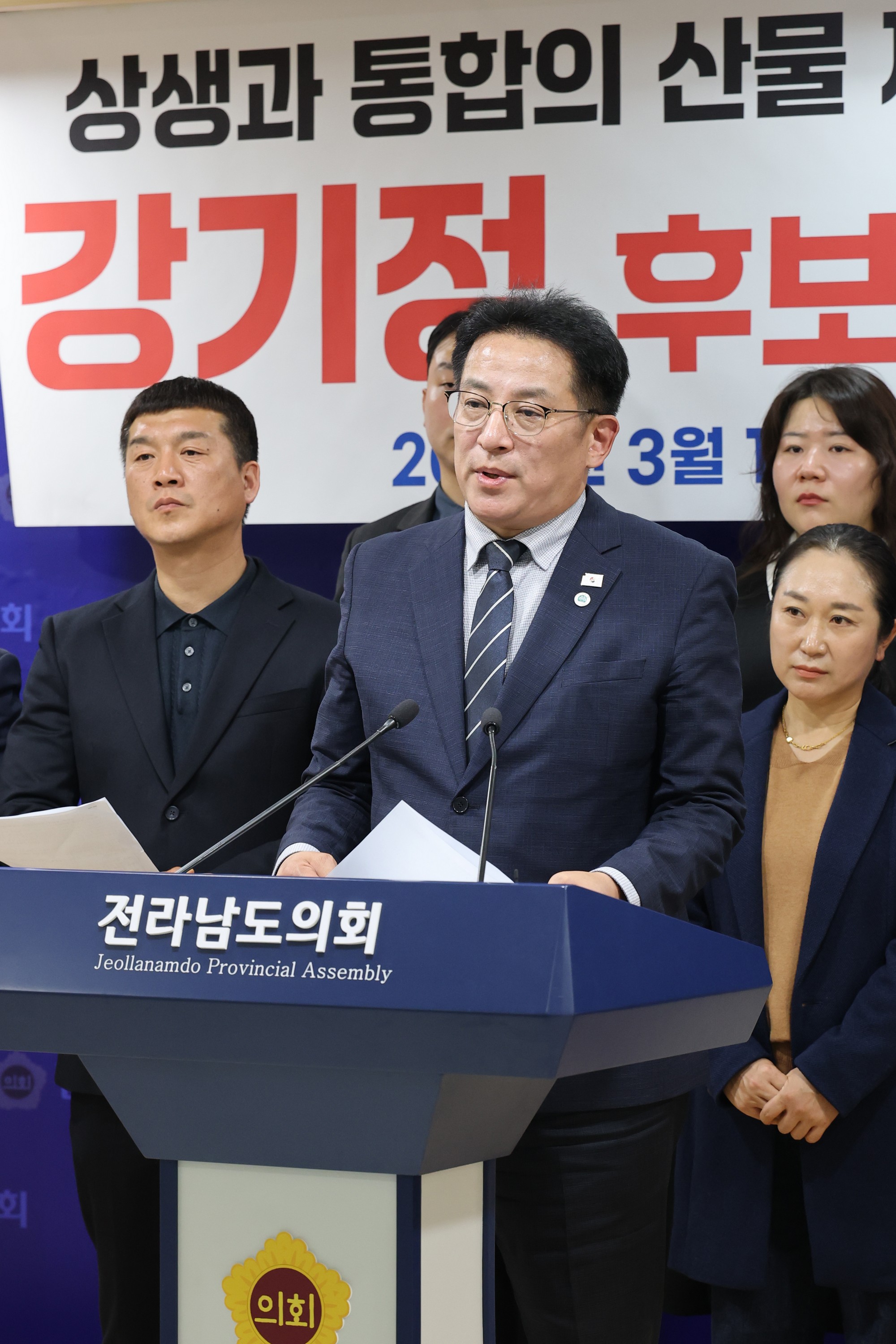 26년3월17일 상생과 통합의 산물 깨버리고_ 표만 쫓는 정치인 강기정 후보 사퇴 촉구 기자회견 - 0161