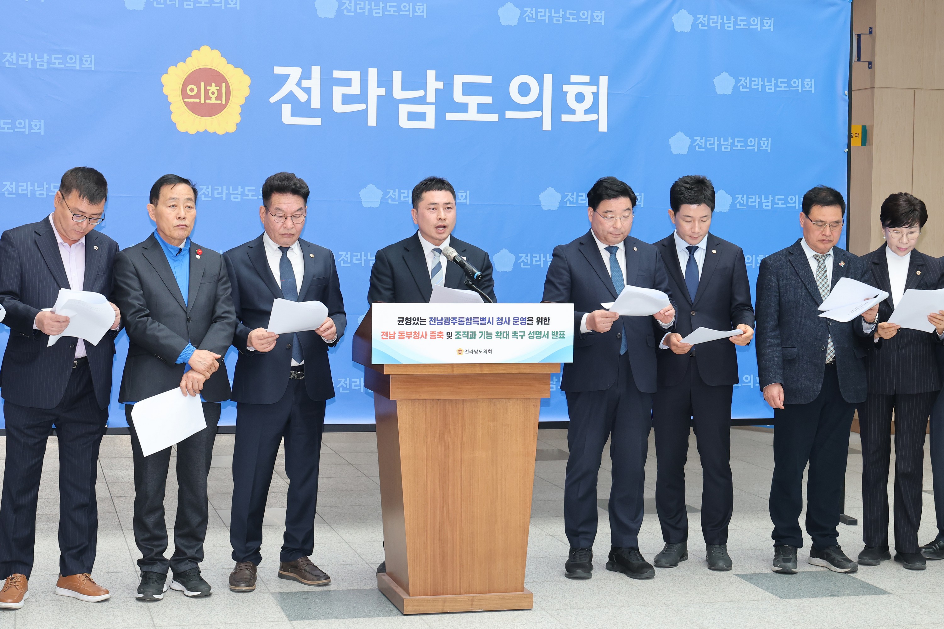 26년3월17일 전남 동부청사 증축 및 조직_ 기능 확대 촉구 성명서 발표 기자회견 - 0202