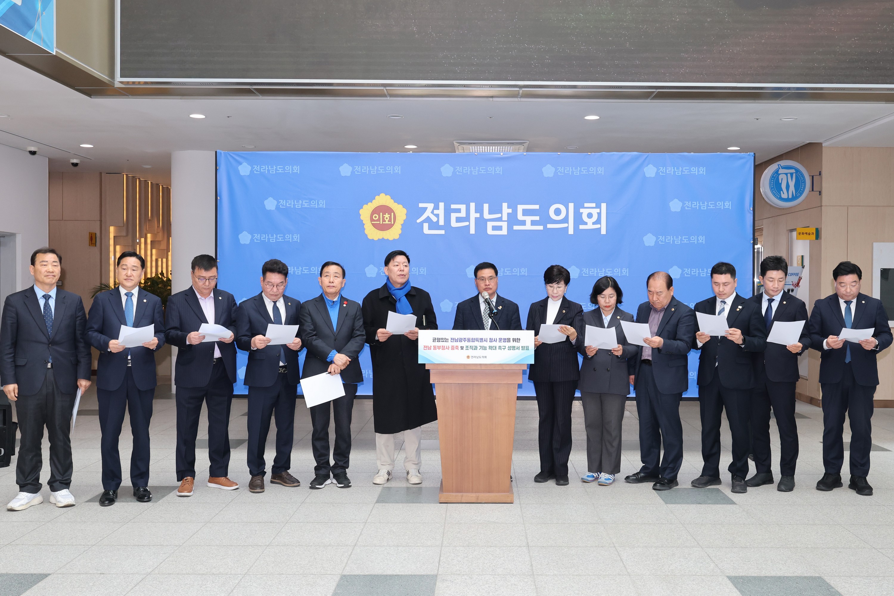 26년3월17일 전남 동부청사 증축 및 조직_ 기능 확대 촉구 성명서 발표 기자회견 - 0083