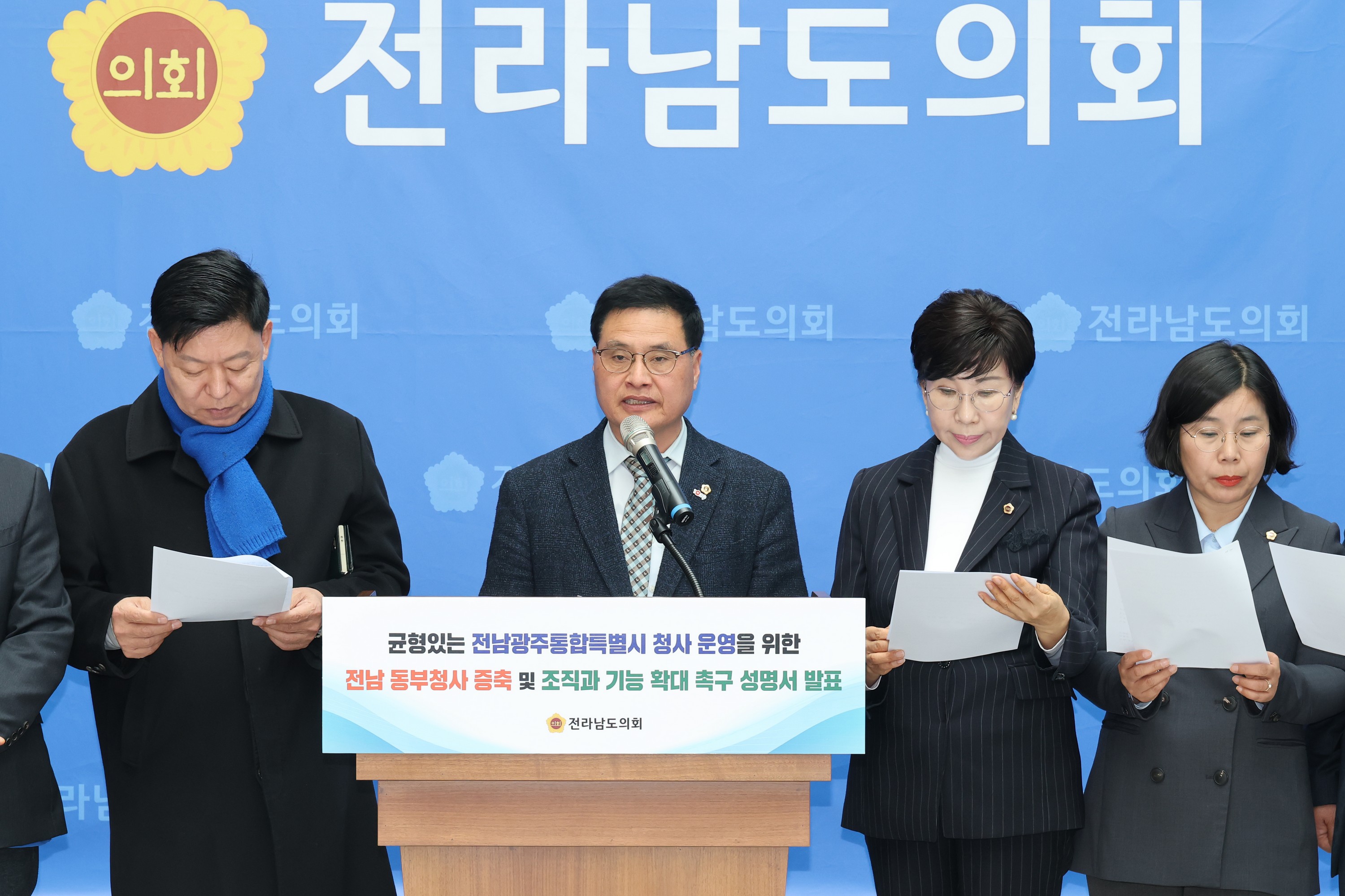 26년3월17일 전남 동부청사 증축 및 조직_ 기능 확대 촉구 성명서 발표 기자회견 - 0071