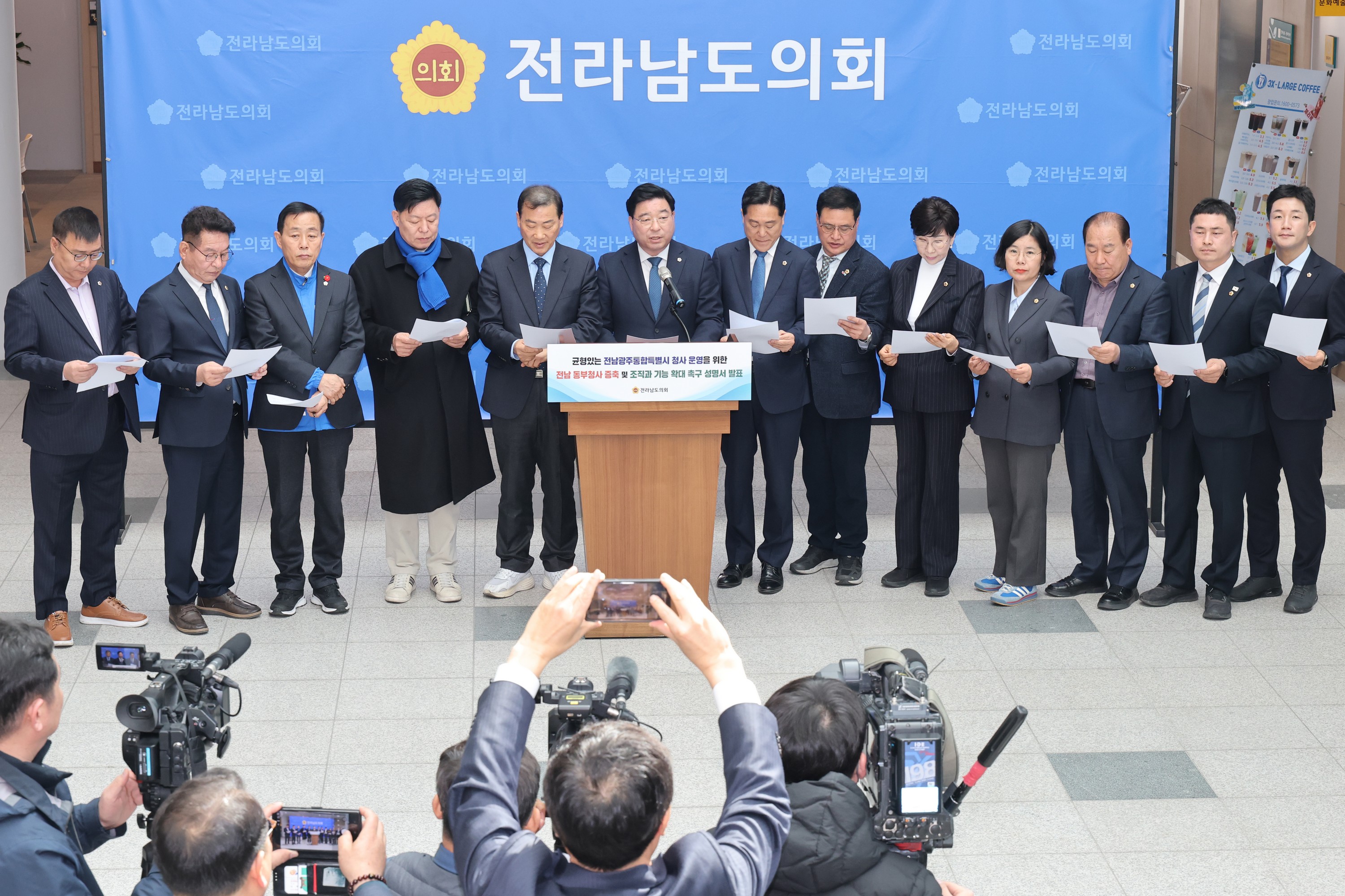 26년3월17일 전남 동부청사 증축 및 조직_ 기능 확대 촉구 성명서 발표 기자회견 - 0013