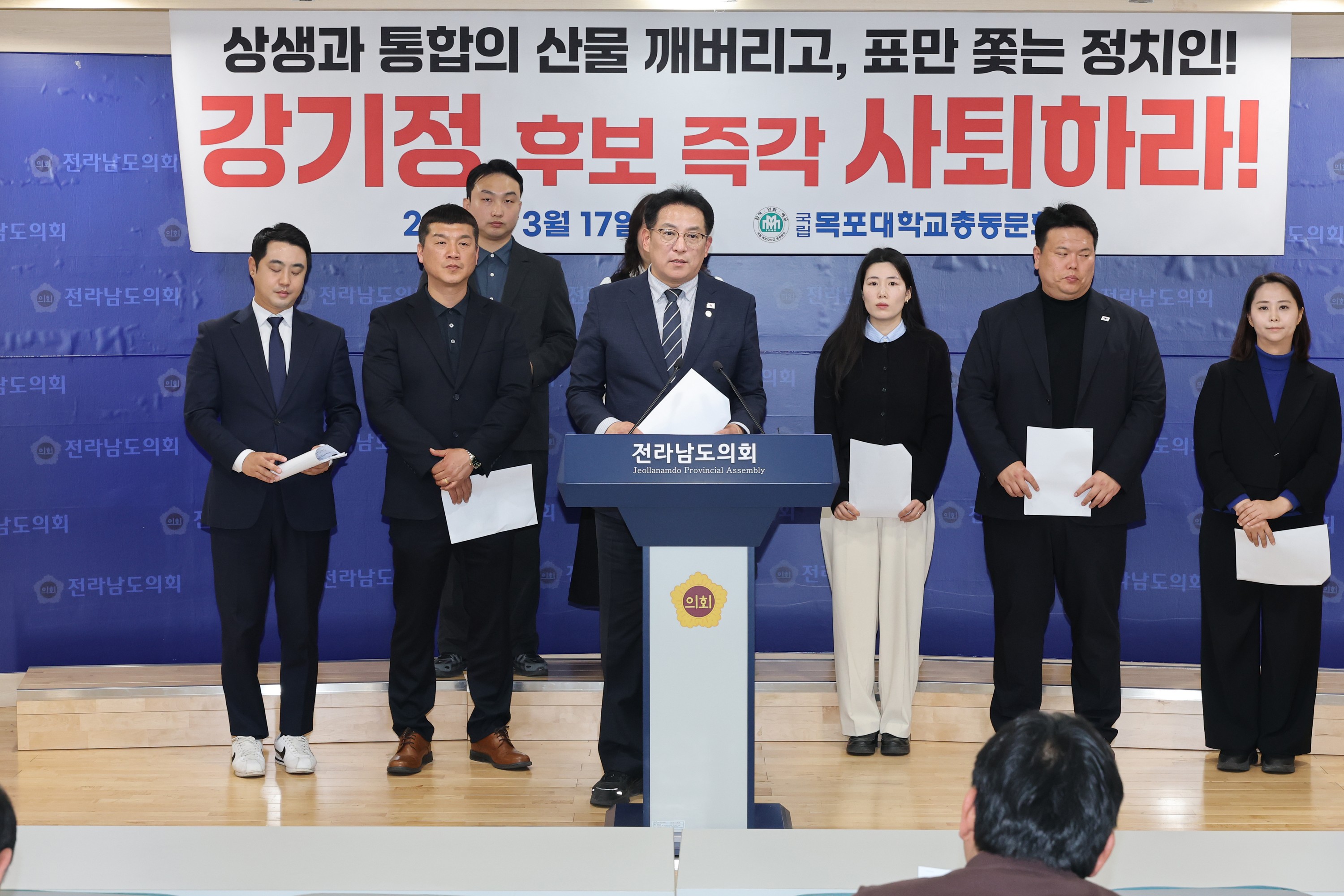 26년3월17일 상생과 통합의 산물 깨버리고_ 표만 쫓는 정치인 강기정 후보 사퇴 촉구 기자회견 - 0156