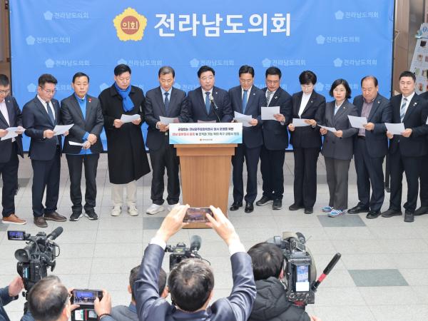 26년3월17일 전남 동부청사 증축 및 조직_ 기능 확대 촉구 성명서 발표 기자회견 - 001 4