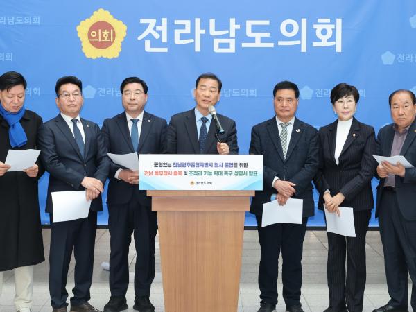 26년3월17일 전남 동부청사 증축 및 조직_ 기능 확대 촉구 성명서 발표 기자회견 - 029 4