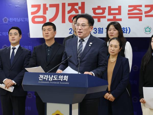 26년3월17일 상생과 통합의 산물 깨버리고_ 표만 쫓는 정치인 강기정 후보 사퇴 촉구 기자회견 - 017 5